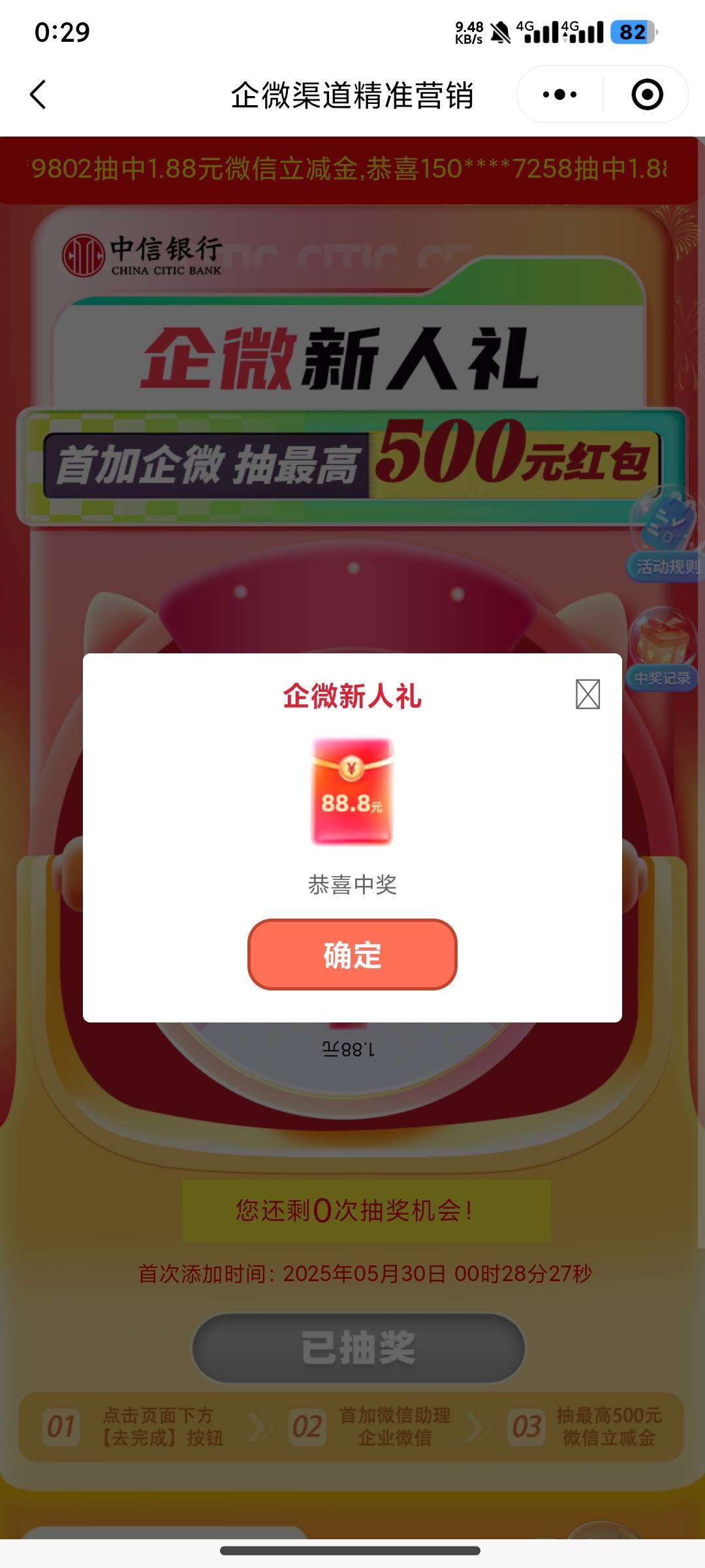 感谢中信让我明天不再饿肚子

58 / 作者:鲨鱼114 / 