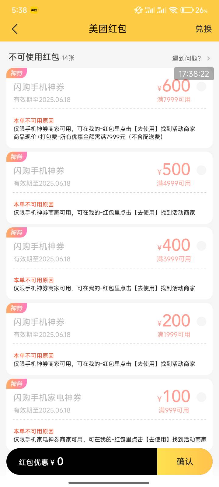 出个卡包转账50ek  你们留

41 / 作者:千晓 / 