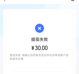 同程昨天失败上限，今天还这样，这中咋弄，有老哥会不，还是找客服

57 / 作者:库里.斯蒂亚诺 / 