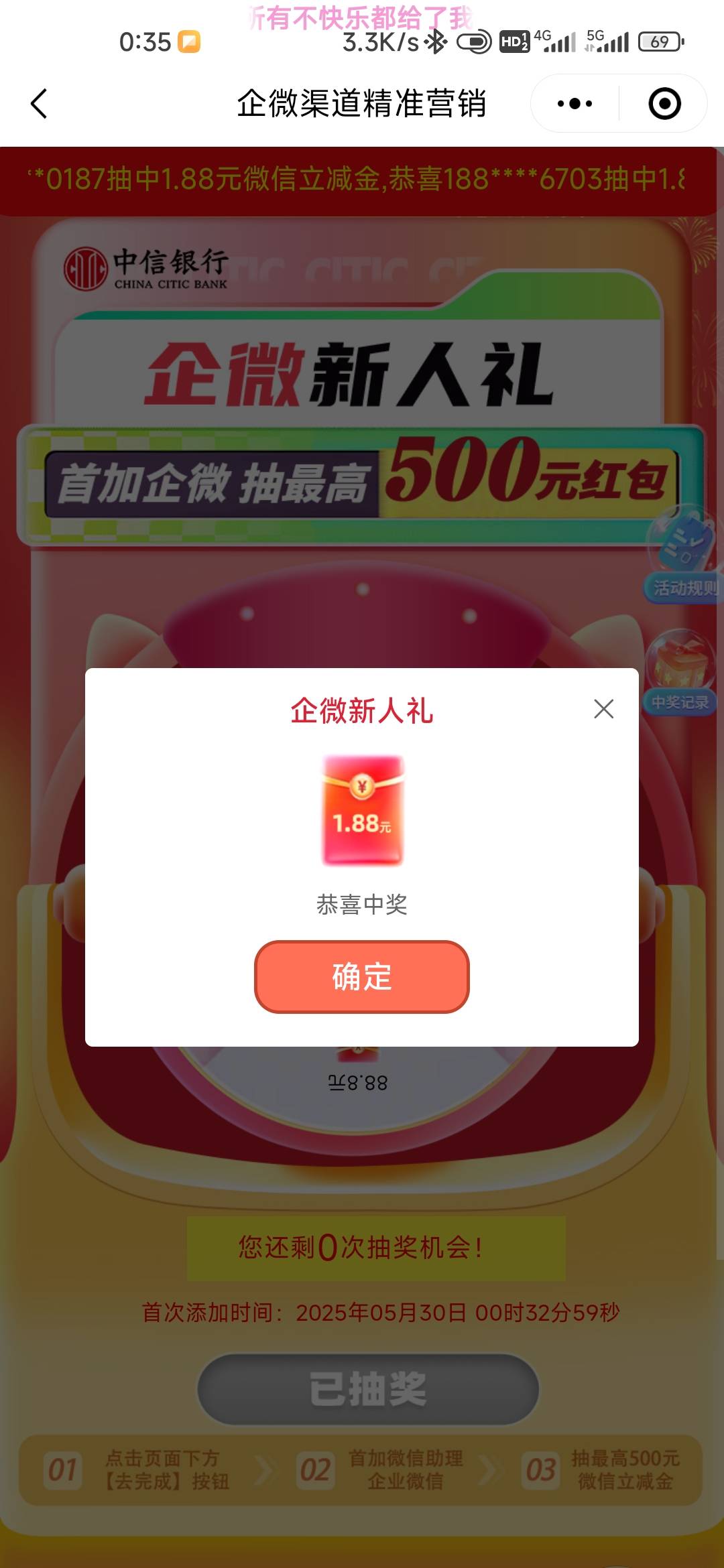 哪有88？

41 / 作者:孤独成瘾888 / 