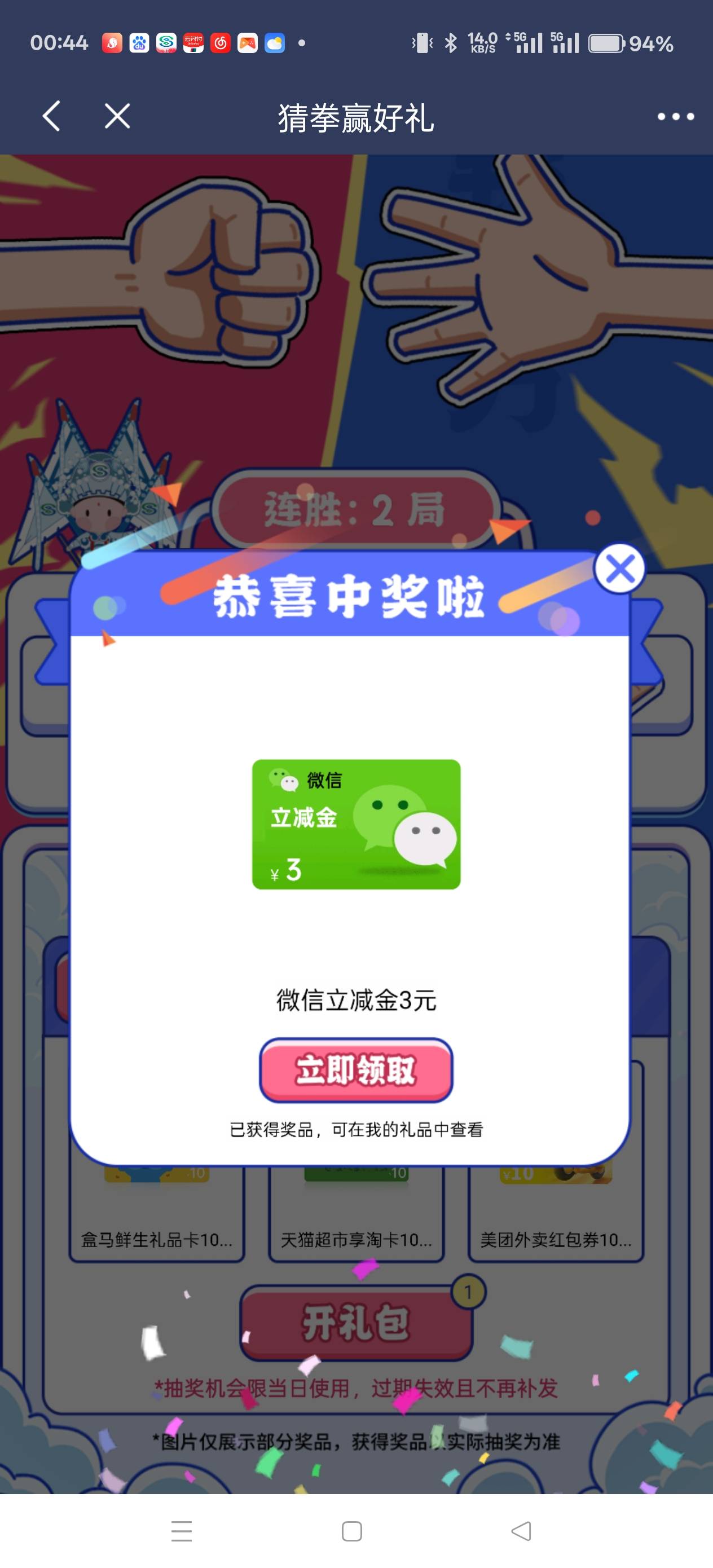 北京民生才是大毛，可惜没豆，有没有老哥博到高级的盒子


70 / 作者:天天被骗 / 