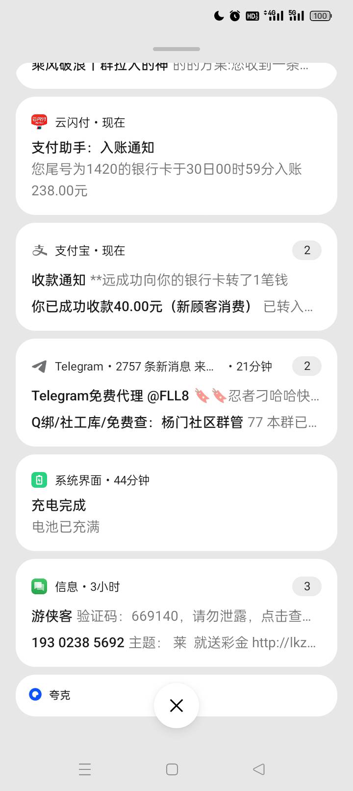 签到，搞了238毛

17 / 作者:无羊毛111 / 