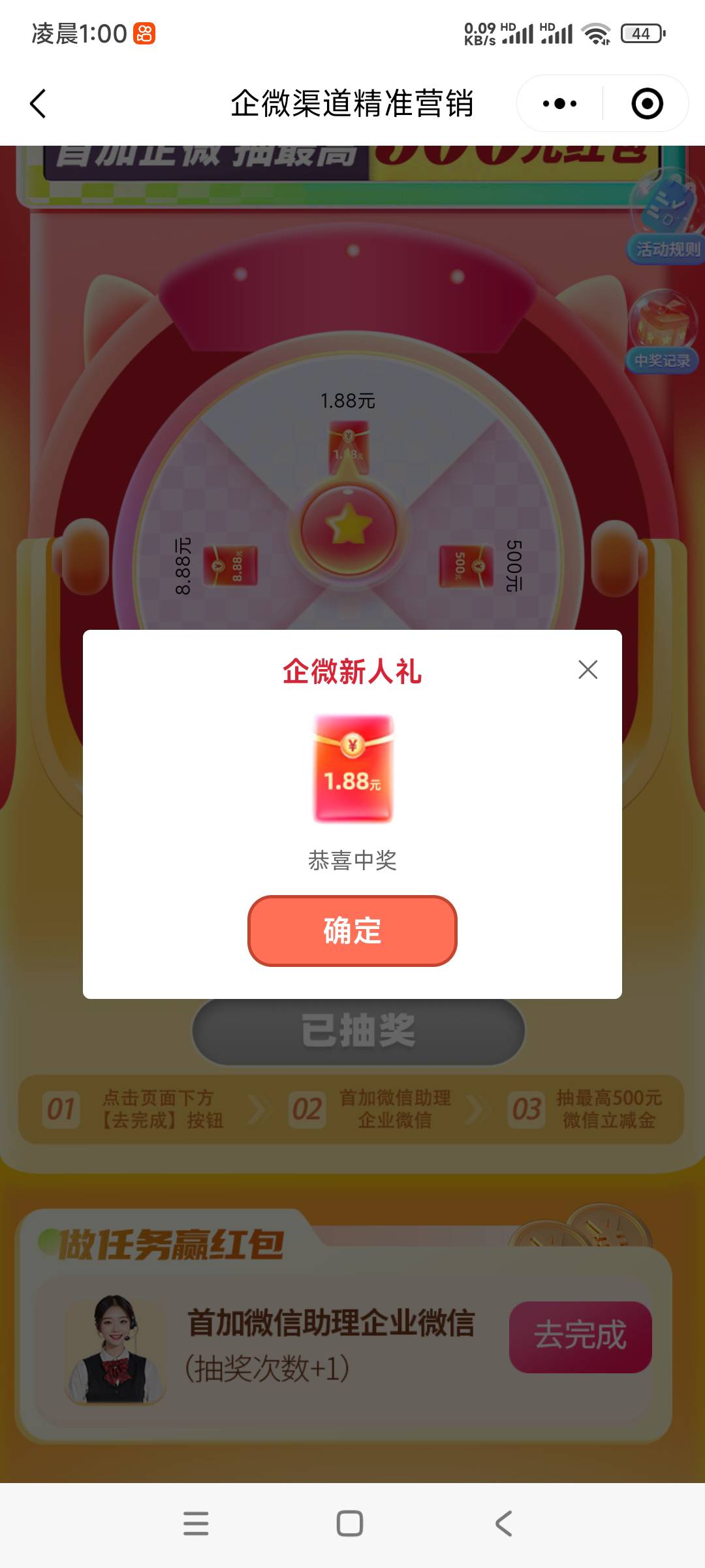 来晚了，啊啊啊

19 / 作者:我德吗亚 / 