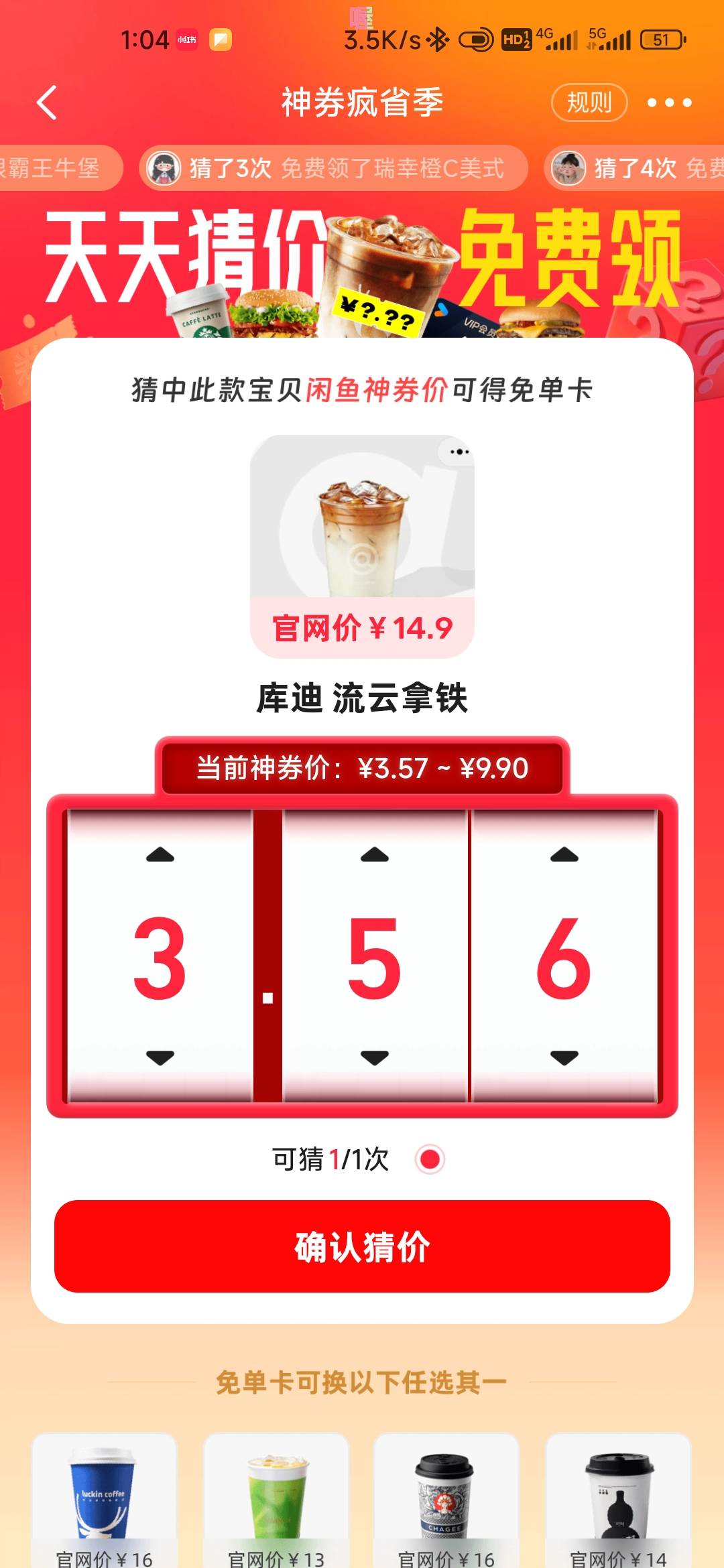 老哥们这个多少啊？

25 / 作者:孤独成瘾888 / 