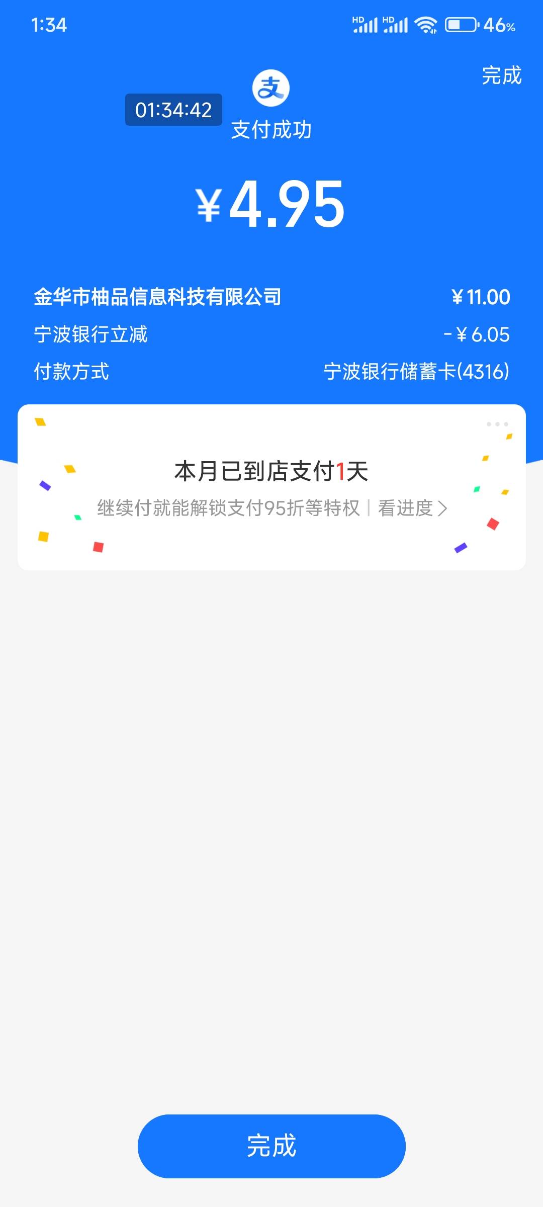 破蛋 

73 / 作者:五瞎子 / 