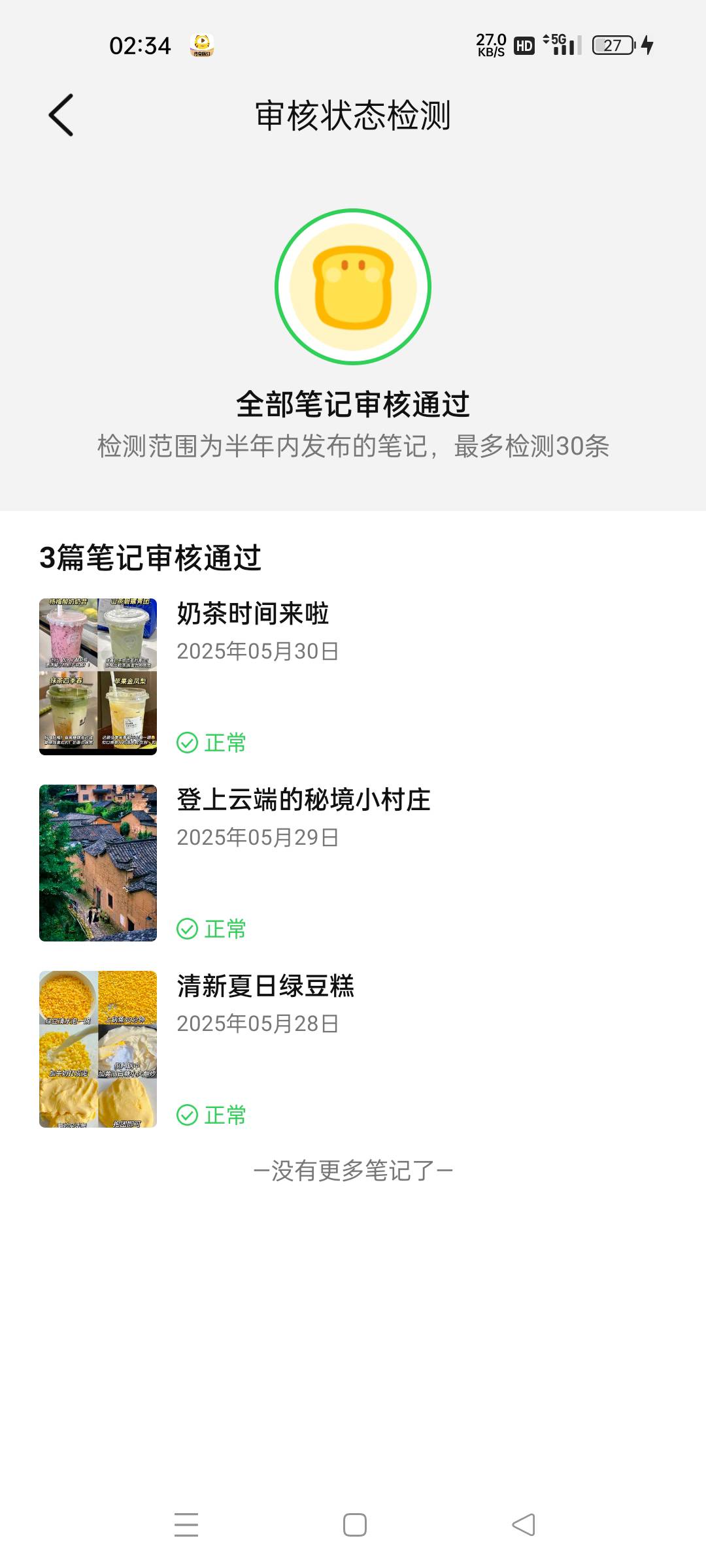 大众点评真cs 明明通过了不加次数


37 / 作者:微笑面对生活2 / 