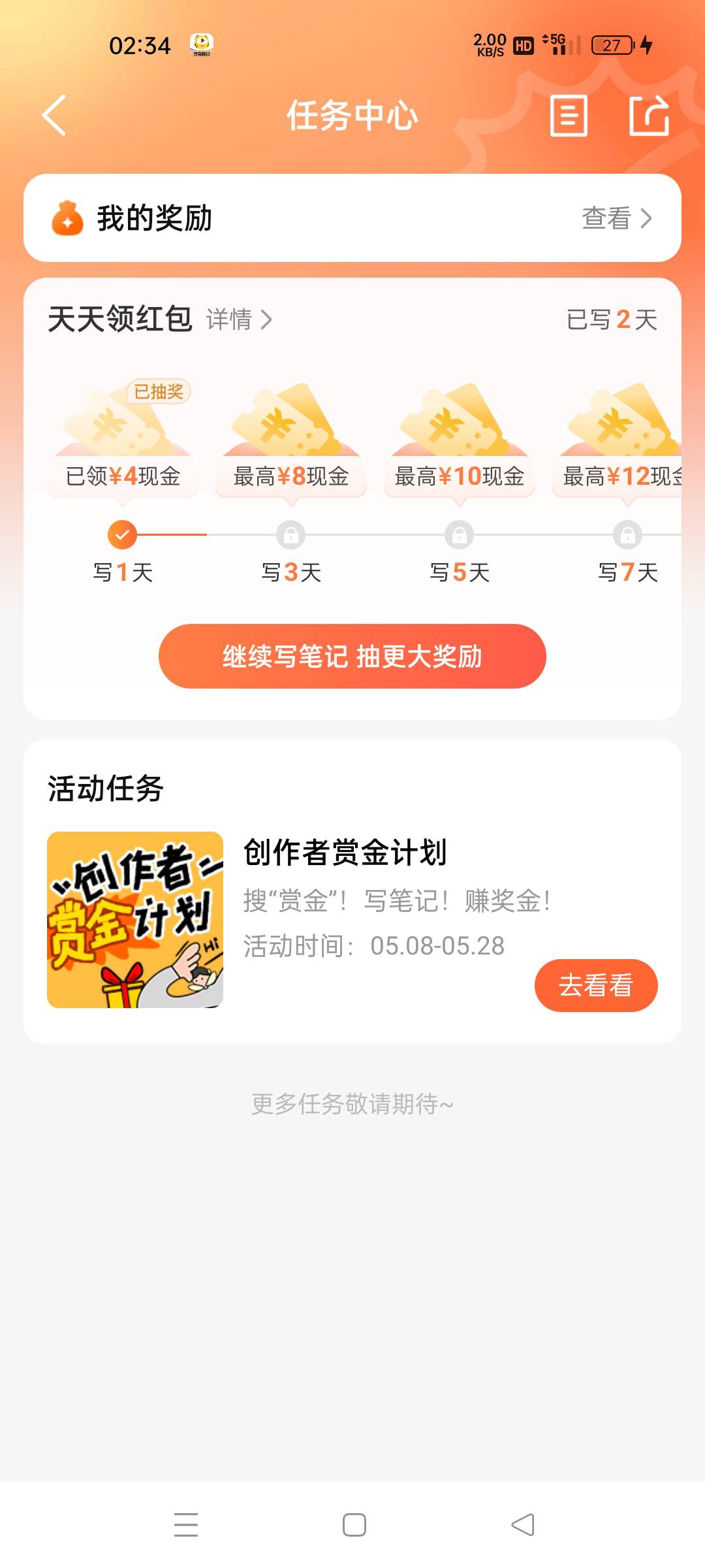 大众点评真cs 明明通过了不加次数


53 / 作者:微笑面对生活2 / 