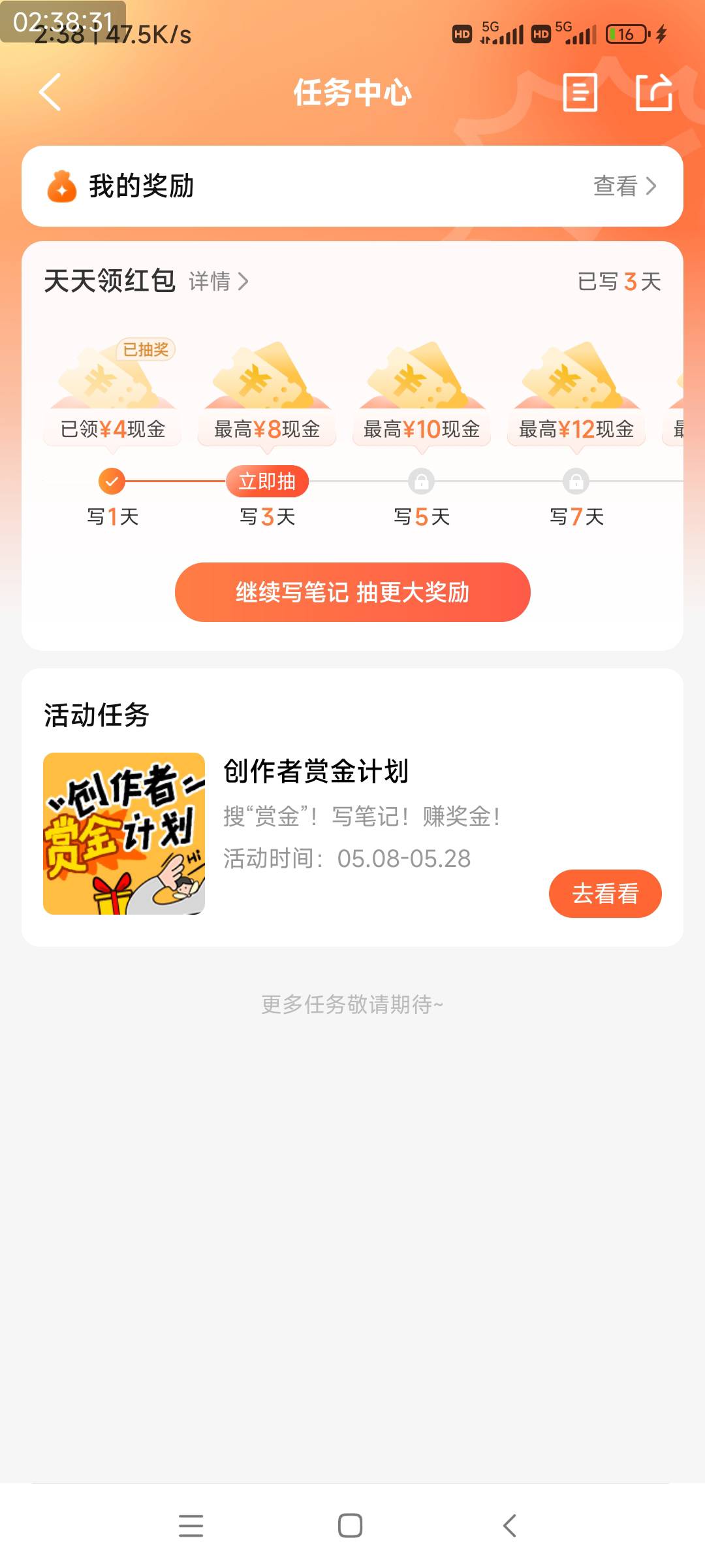 大众点评真cs 明明通过了不加次数


91 / 作者:我没布鞋 / 