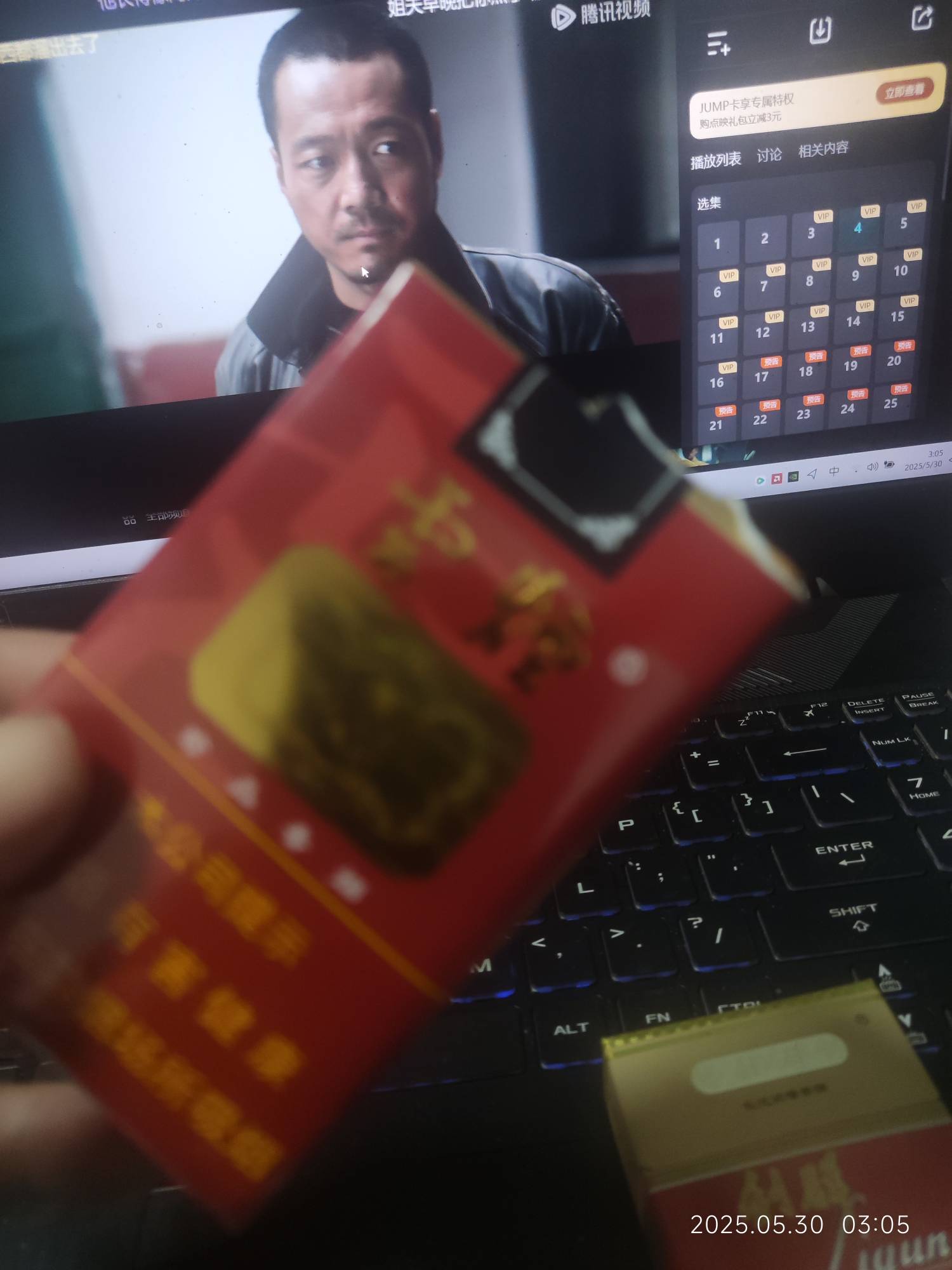 好久没抽这烟了得劲啊 

97 / 作者:崔行舟 / 