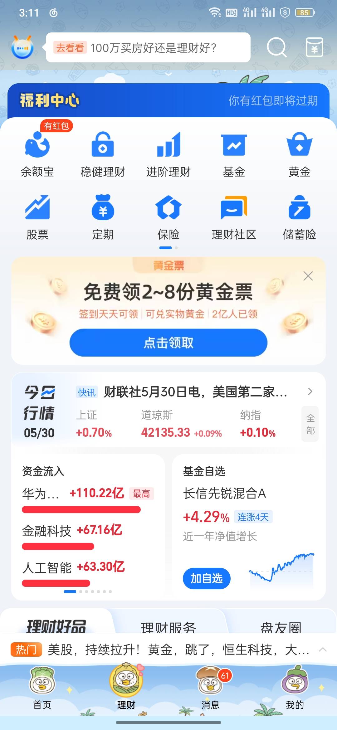 小毛七天可撤回


7 / 作者:心之窥镜 / 