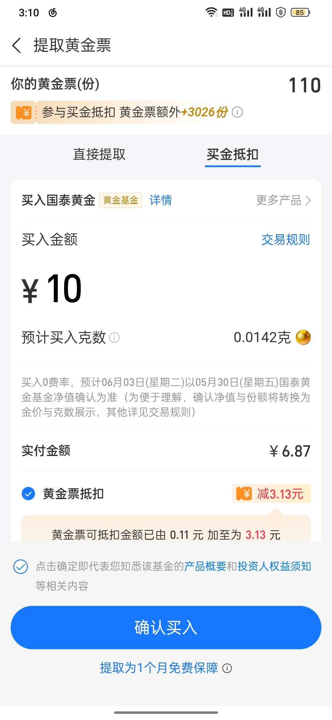 小毛七天可撤回


15 / 作者:心之窥镜 / 
