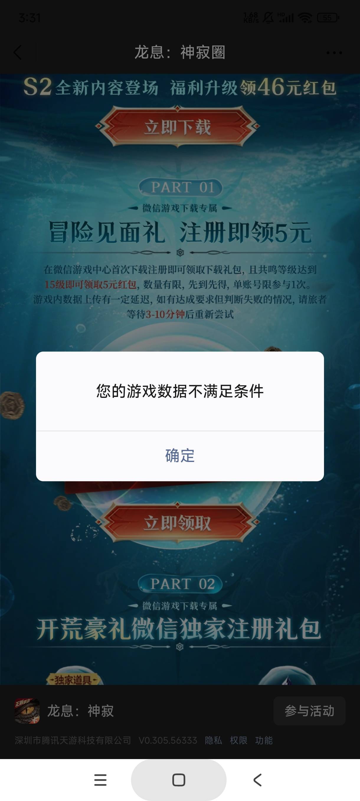 玩了一个多小时

80 / 作者:库里.斯蒂亚诺 / 