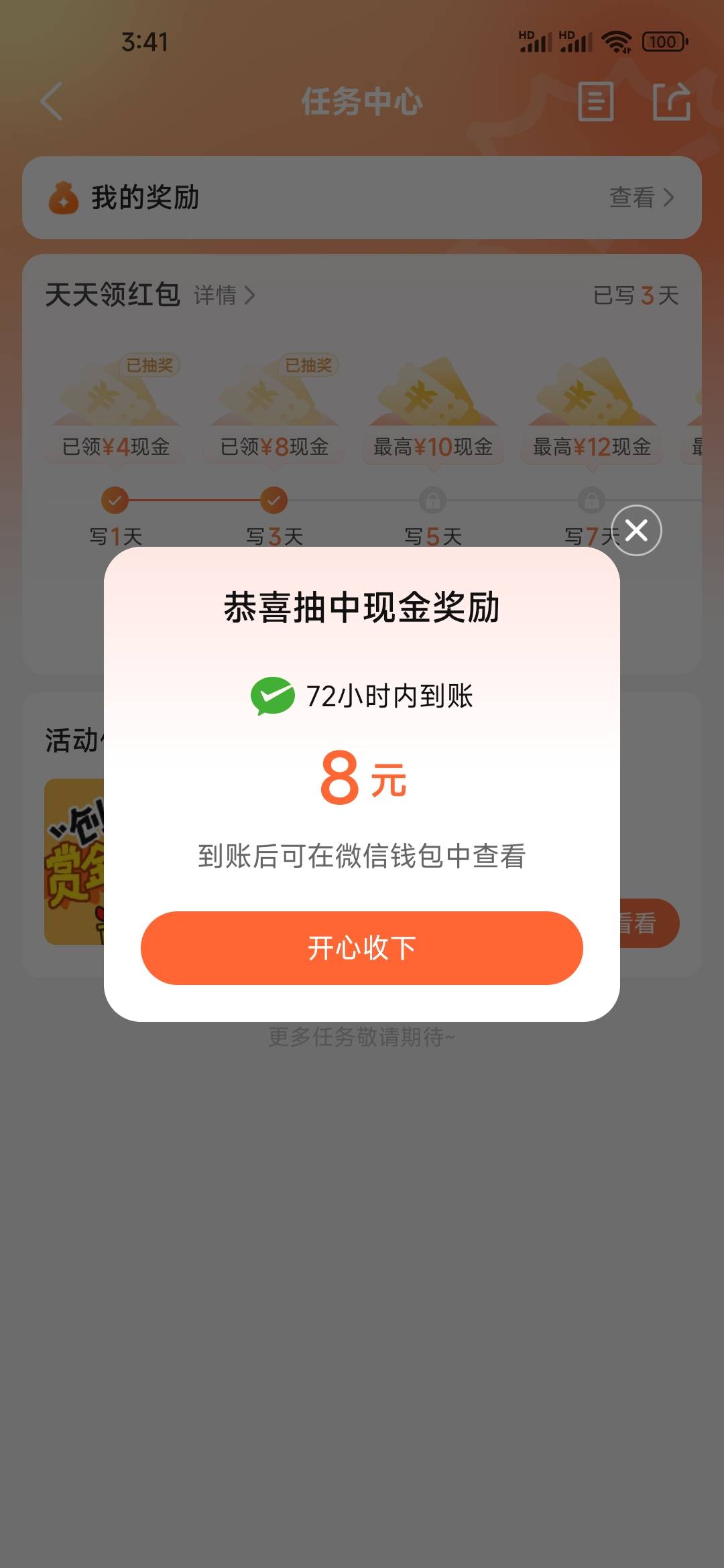 大众点评破零

51 / 作者:L.D.Y / 
