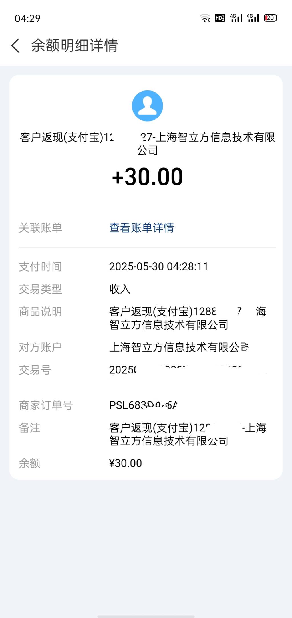 同程昨天失败,然后走老哥发的链接解除异常,刚刚睡醒起来提现没有秒失败,现在到账了,

33 / 作者:梦呀 / 