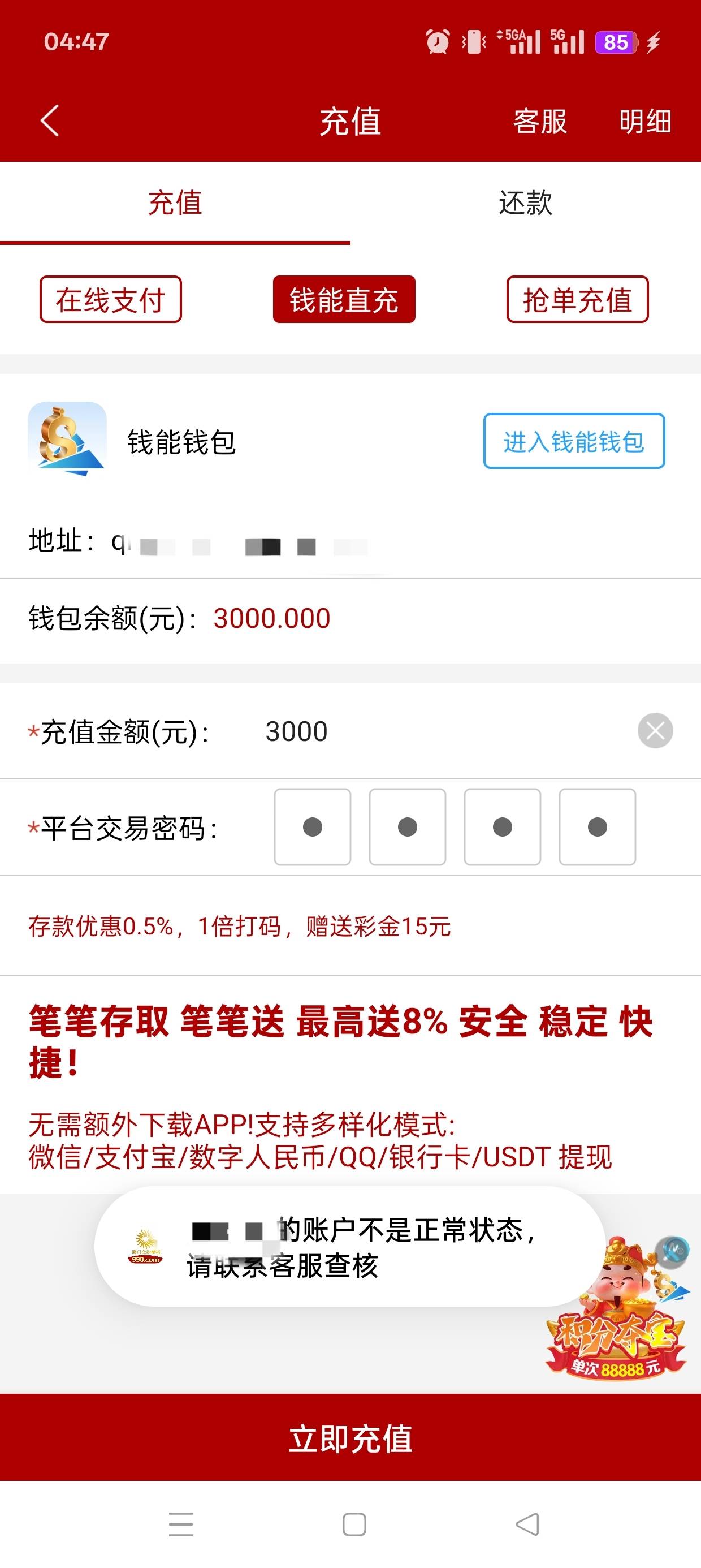 这种有没有办法解封

90 / 作者:伤时者逝 / 