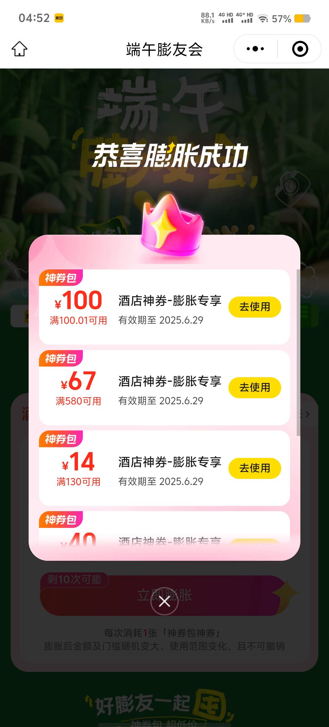 概率还行

46 / 作者:jsy0 / 