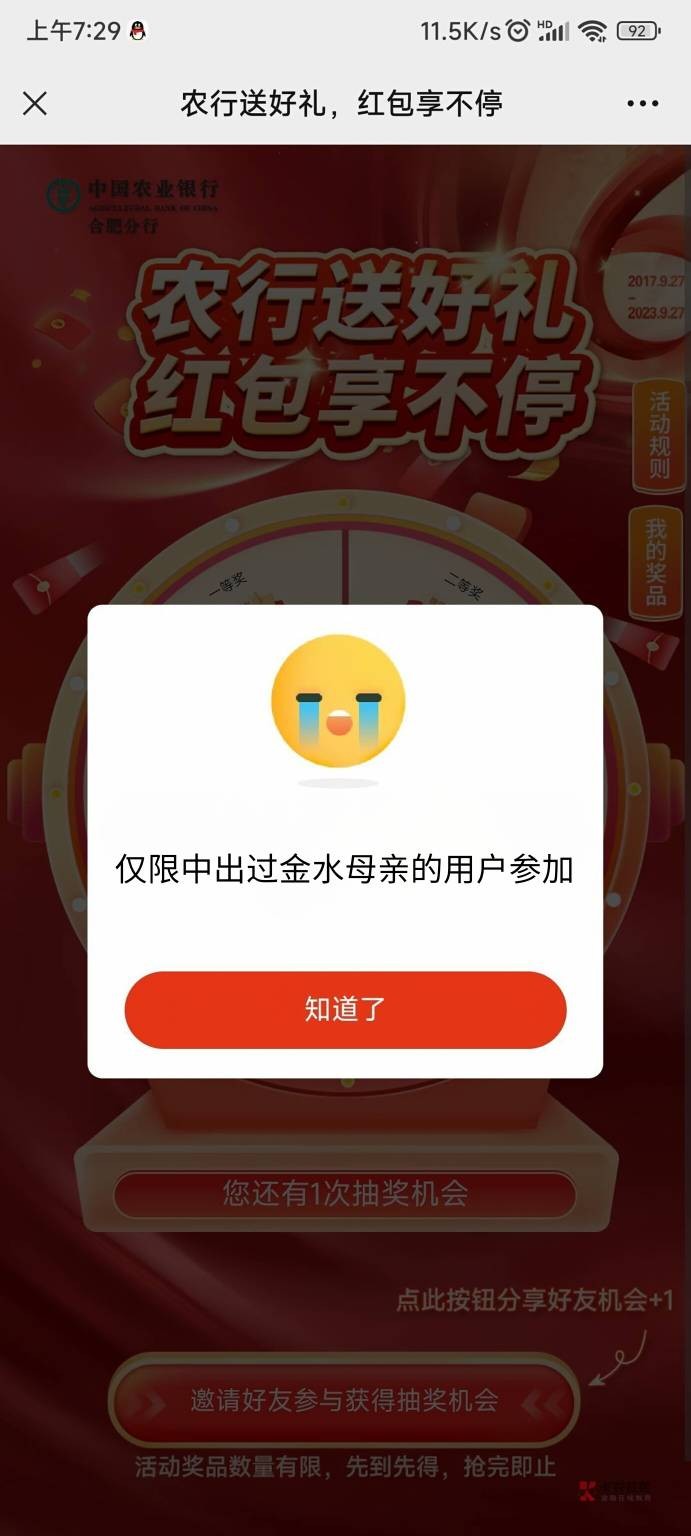 金水还活着吗

80 / 作者:牧莱红莉栖 / 