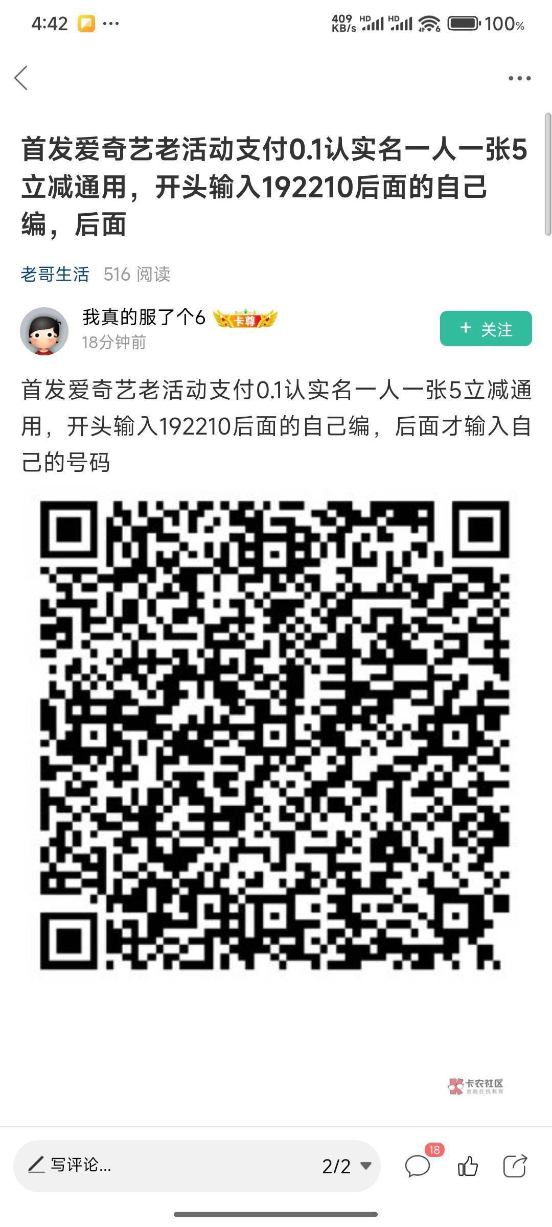 是他是他就是他是他是他就是他又来了速度冲


32 / 作者:你的女朋友真棒 / 