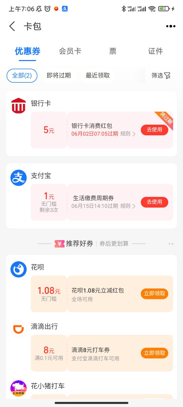 是他是他就是他是他是他就是他又来了速度冲


7 / 作者:你的女朋友真棒 / 
