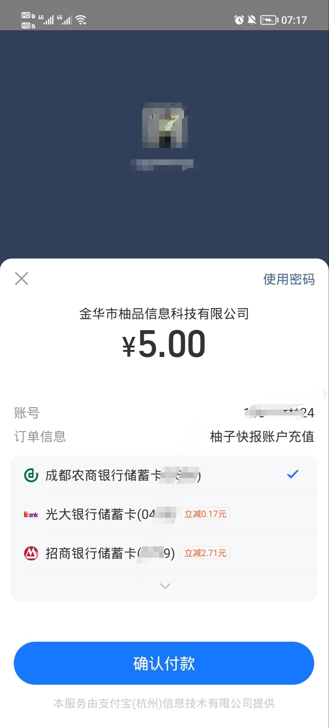 招商电子，应该是五开始随机➖柚子充值破零


21 / 作者:安静@1 / 