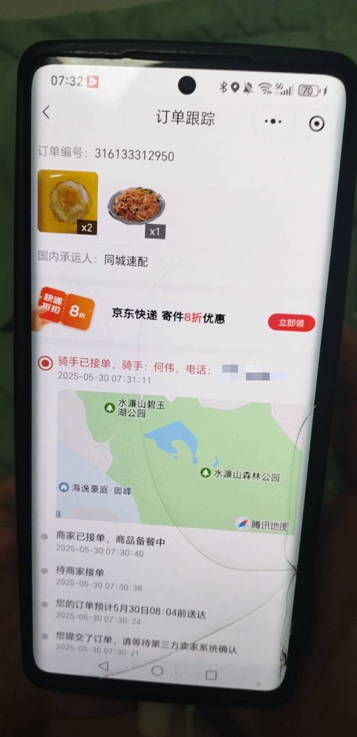 刚才没挡手机号，吓我一跳，你们别打电话给我加餐啊

96 / 作者:挂比了救我鸭 / 