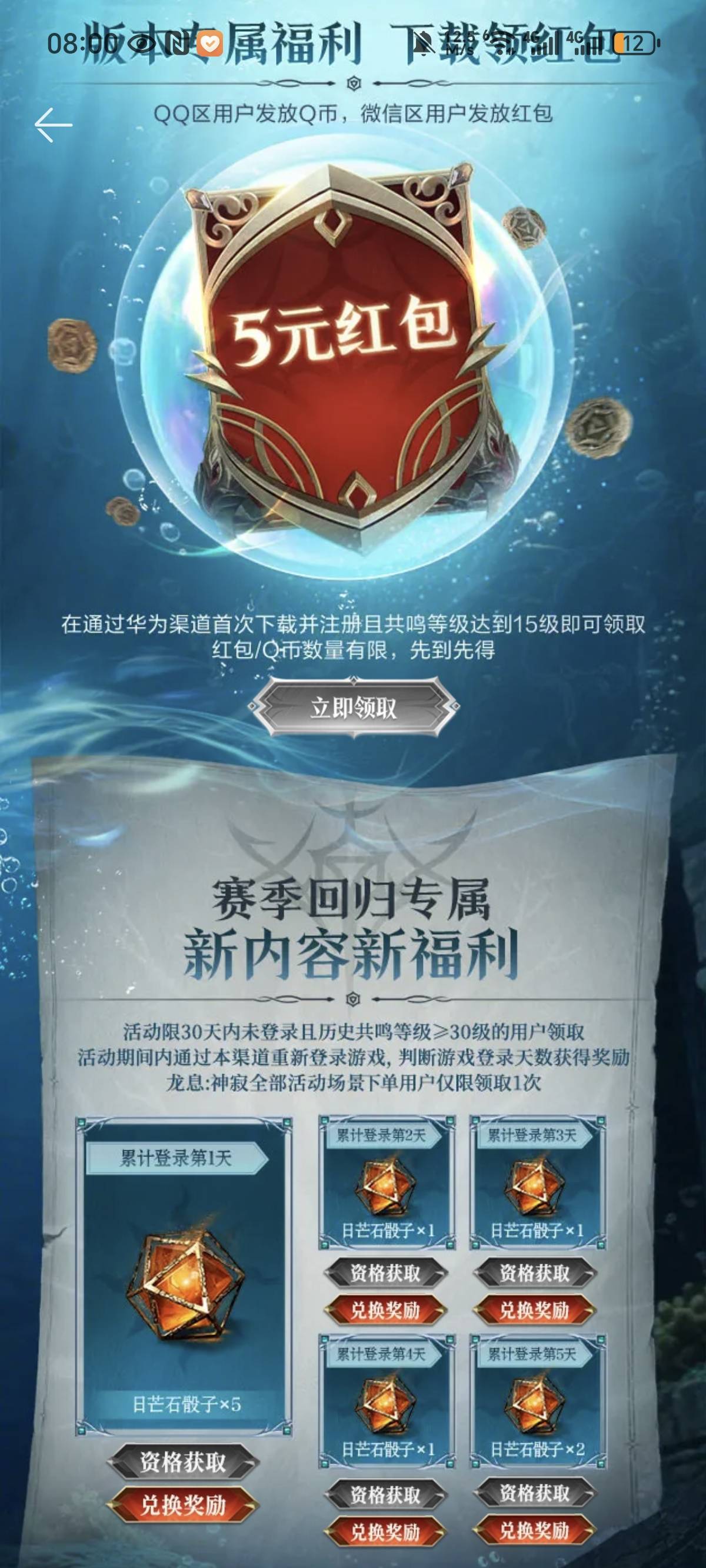 龙息四个小时打满一个v。要他妈老命了。还是电脑玩的

71 / 作者:花都2283 / 