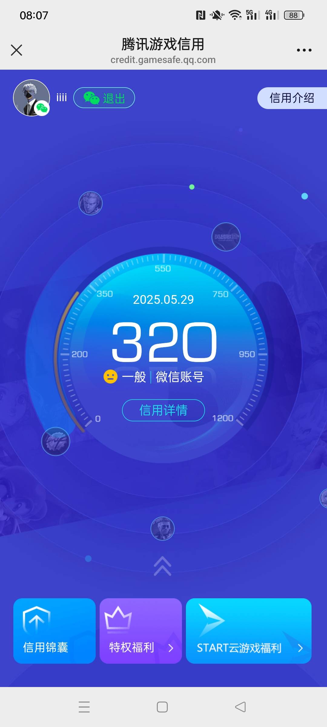 320分能不能玩龙息啊

5 / 作者:金美庭 / 