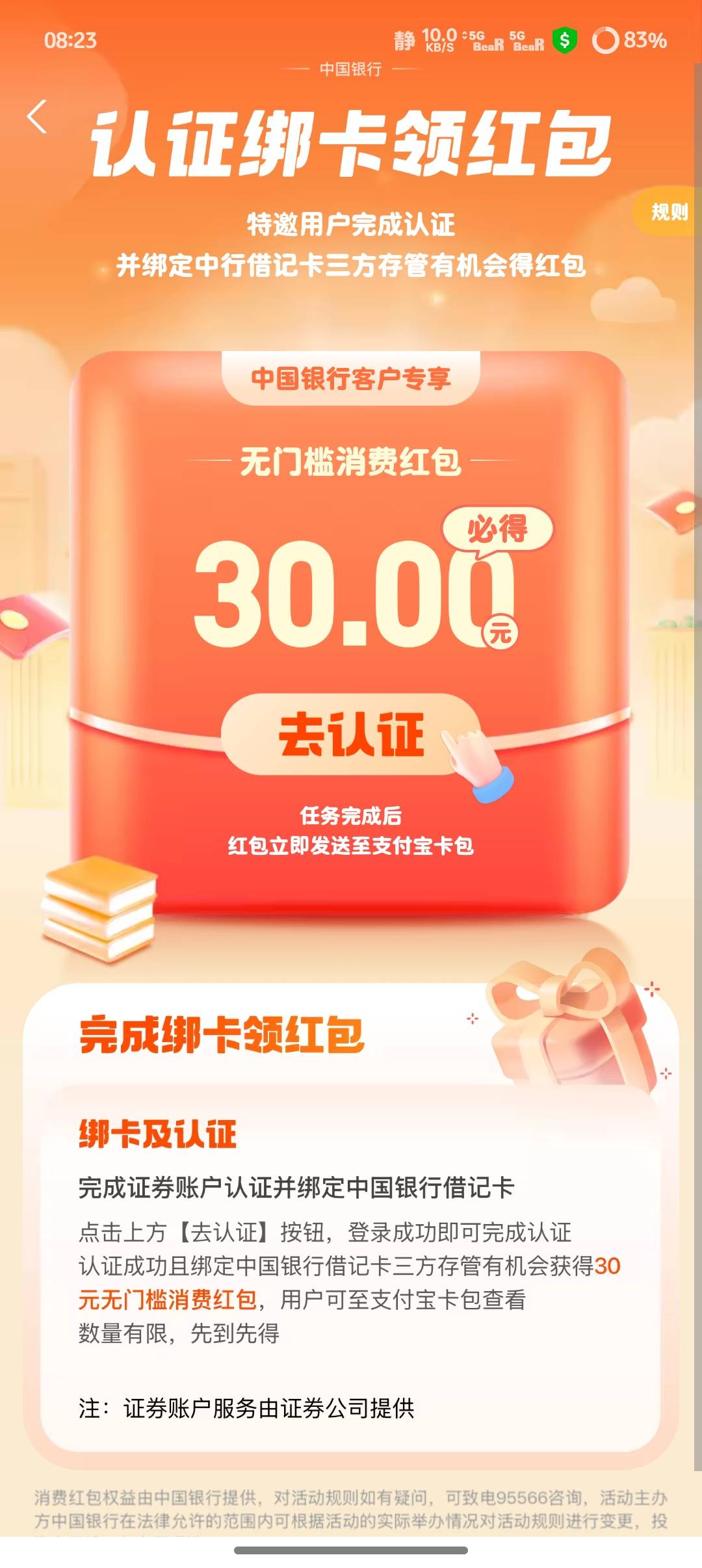 这任务怎么完成呢

73 / 作者:微凉时光 / 