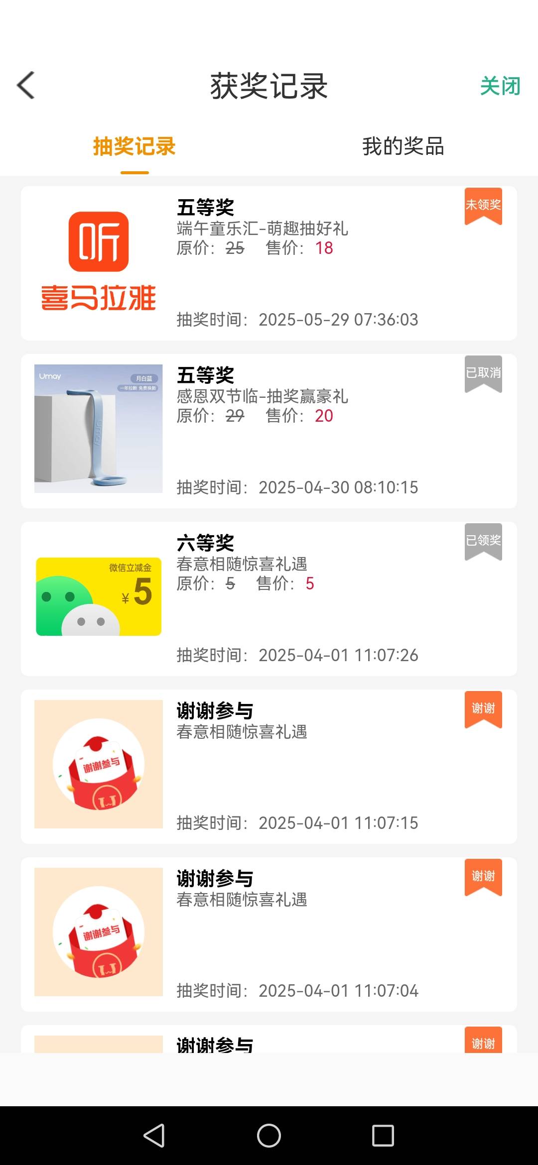 喜马拉雅有没有老哥需要

76 / 作者:卜录卜录 / 