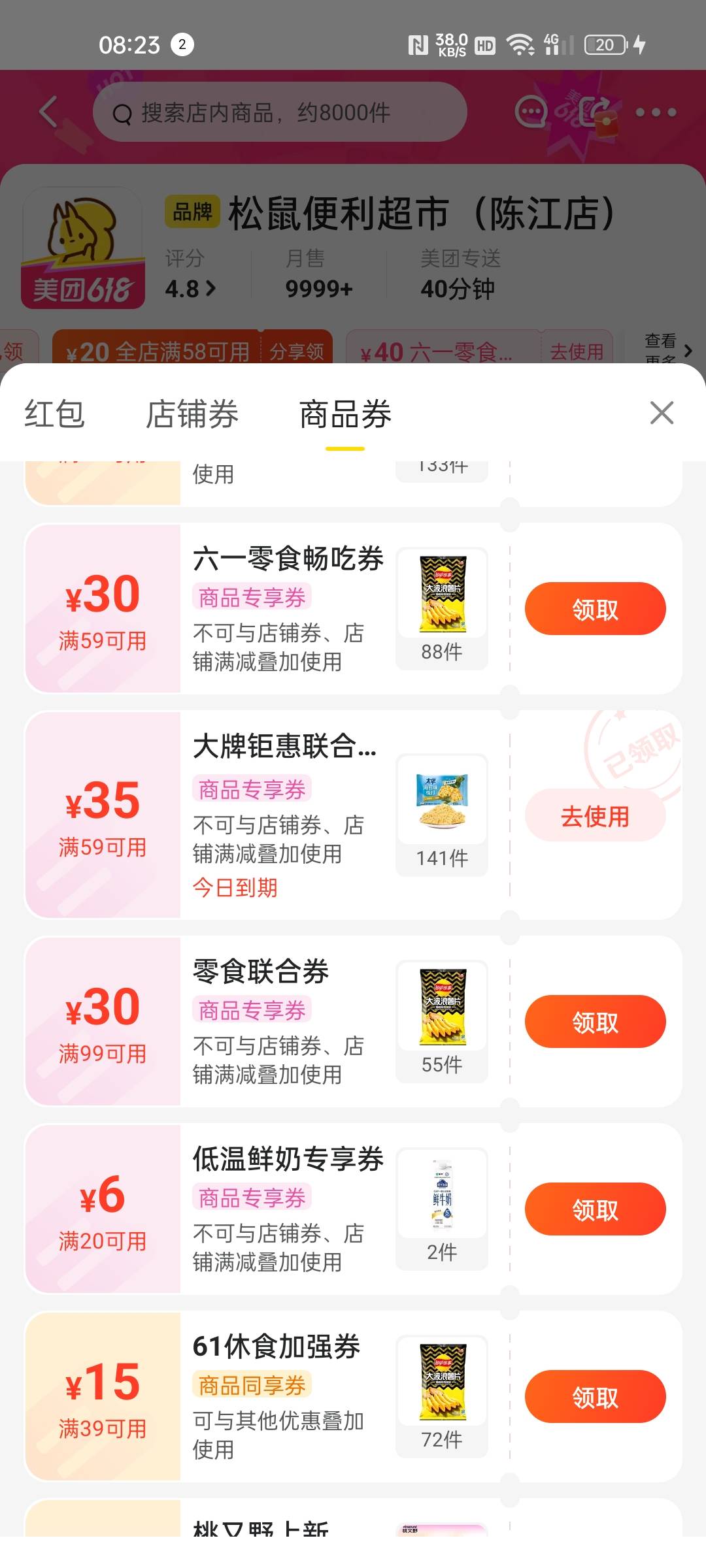 老哥们丑团松鼠去进货吧



4 / 作者:只有学校有粉笔 / 