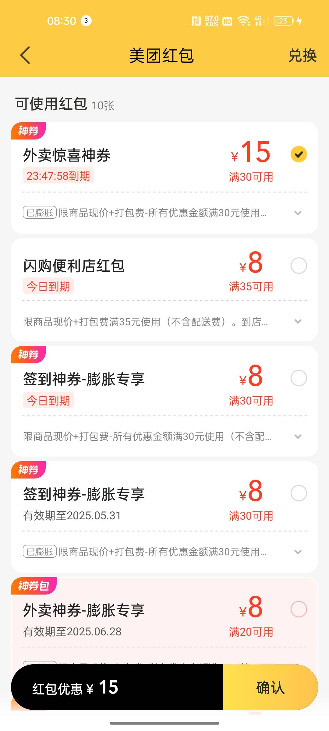 老哥们丑团松鼠去进货吧



70 / 作者:只有学校有粉笔 / 