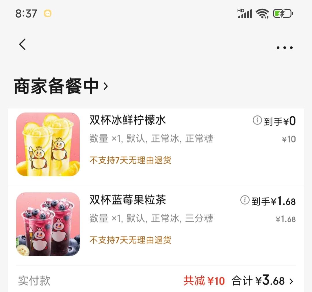 东子喝上了 三个号下了三单

35 / 作者:球门闪现 / 