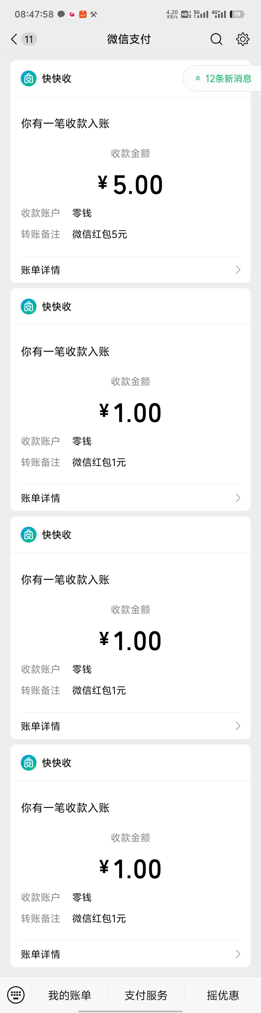 广东老农三个链接黑鬼只有8毛

85 / 作者:两津勘吉 1 / 