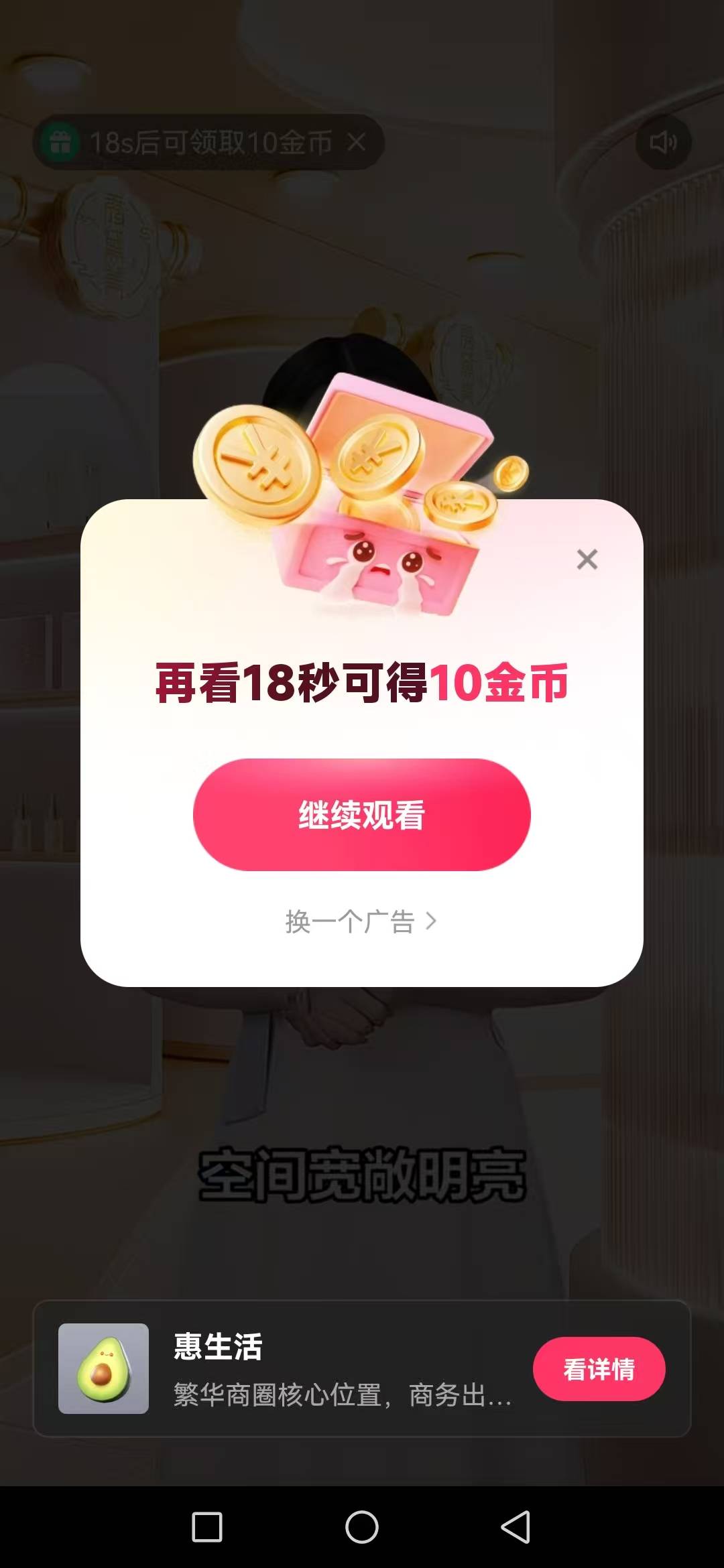 李妈气笑了，果然不让我提30


80 / 作者:不知嗦味 / 