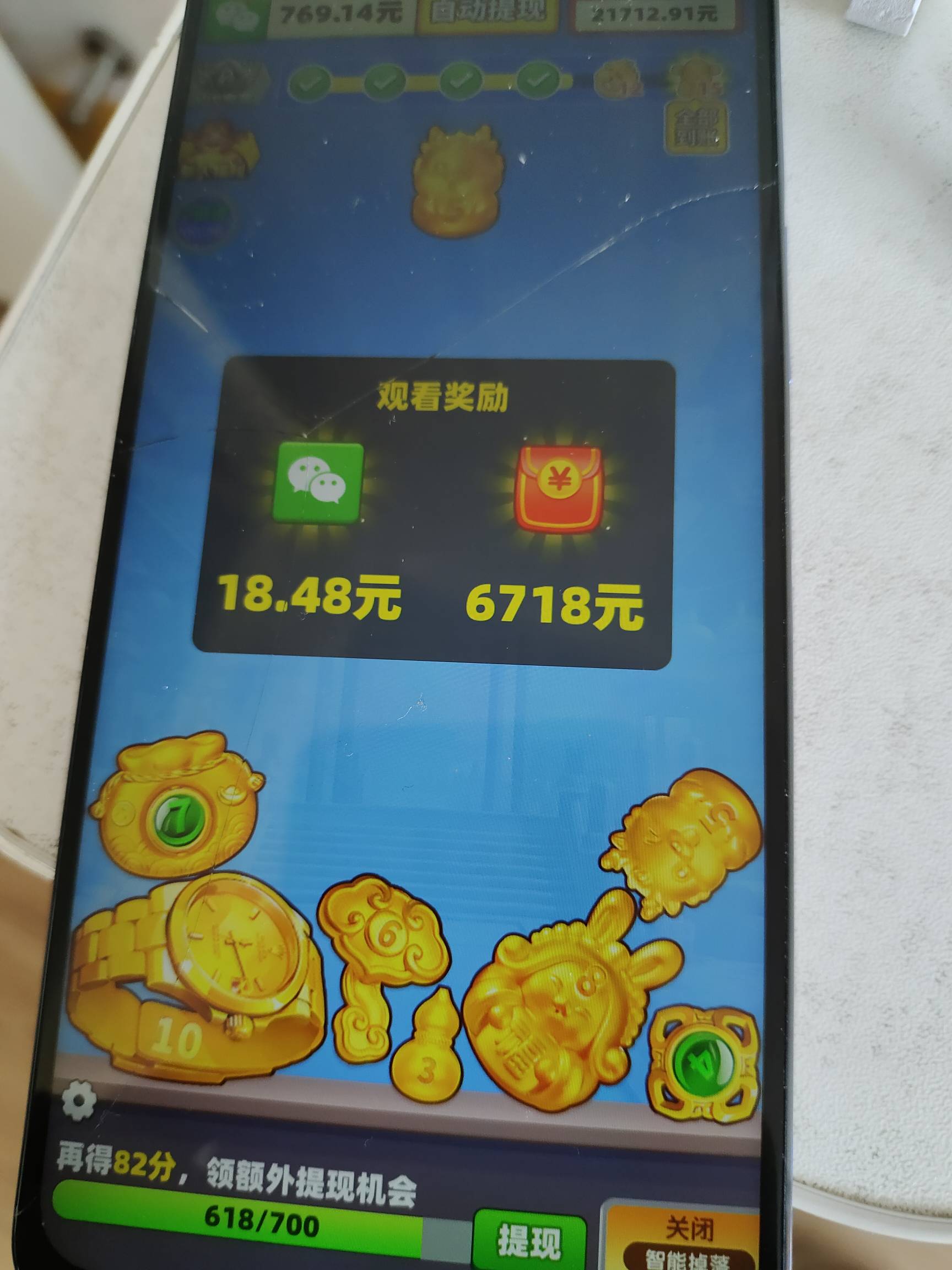 快手全部10金币。申请别的一个6毛多，但是申请多了又怕不到账，好纠结

53 / 作者:借了接了吗 / 