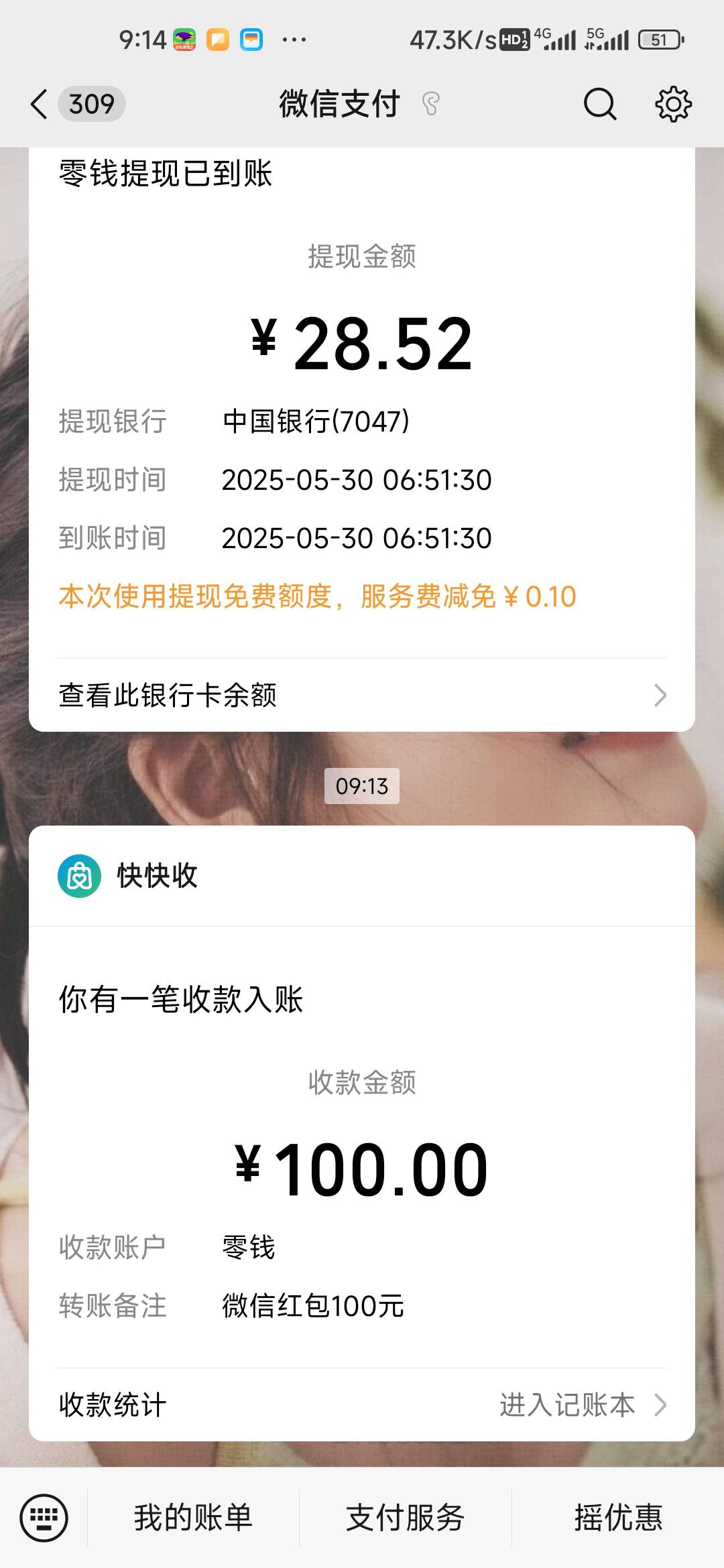 两次谢谢参与我以为不中了结果中个大的


33 / 作者:孤独成瘾888 / 