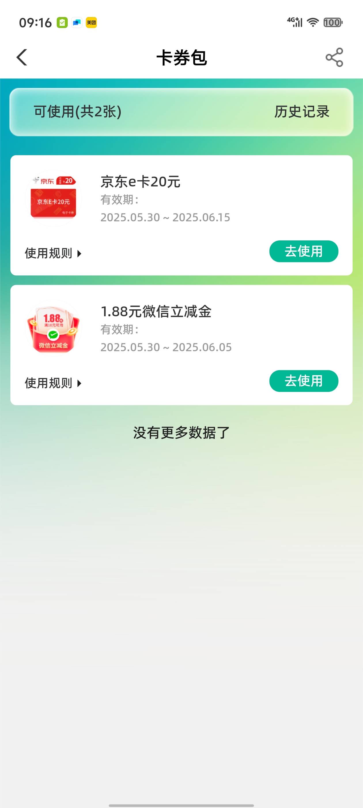 感谢老哥发的老农福州去了不一定有不去一定没有

47 / 作者:真的很难受 / 
