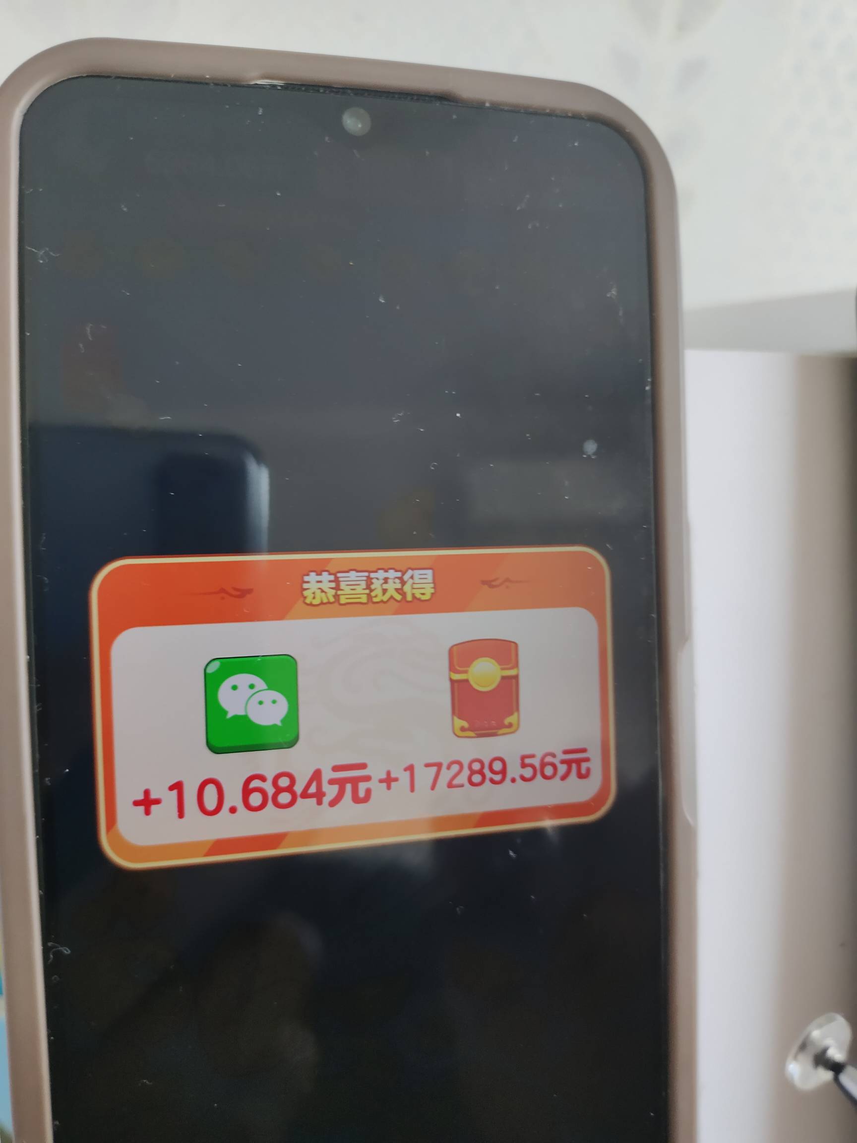 好久没有见到这么大的包了，握草，1块7

77 / 作者:借了接了吗 / 