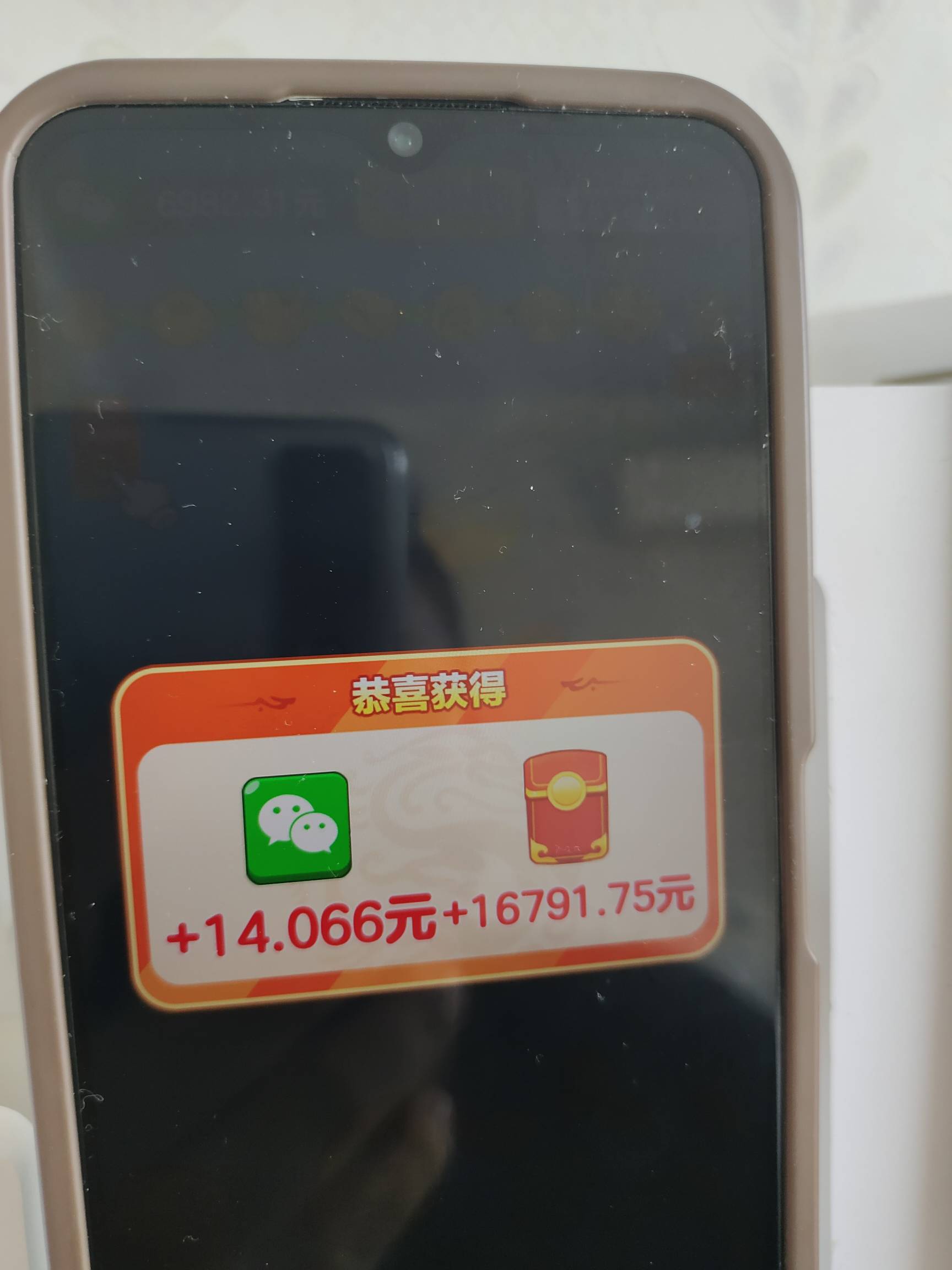 好久没有见到这么大的包了，握草，1块7

39 / 作者:借了接了吗 / 
