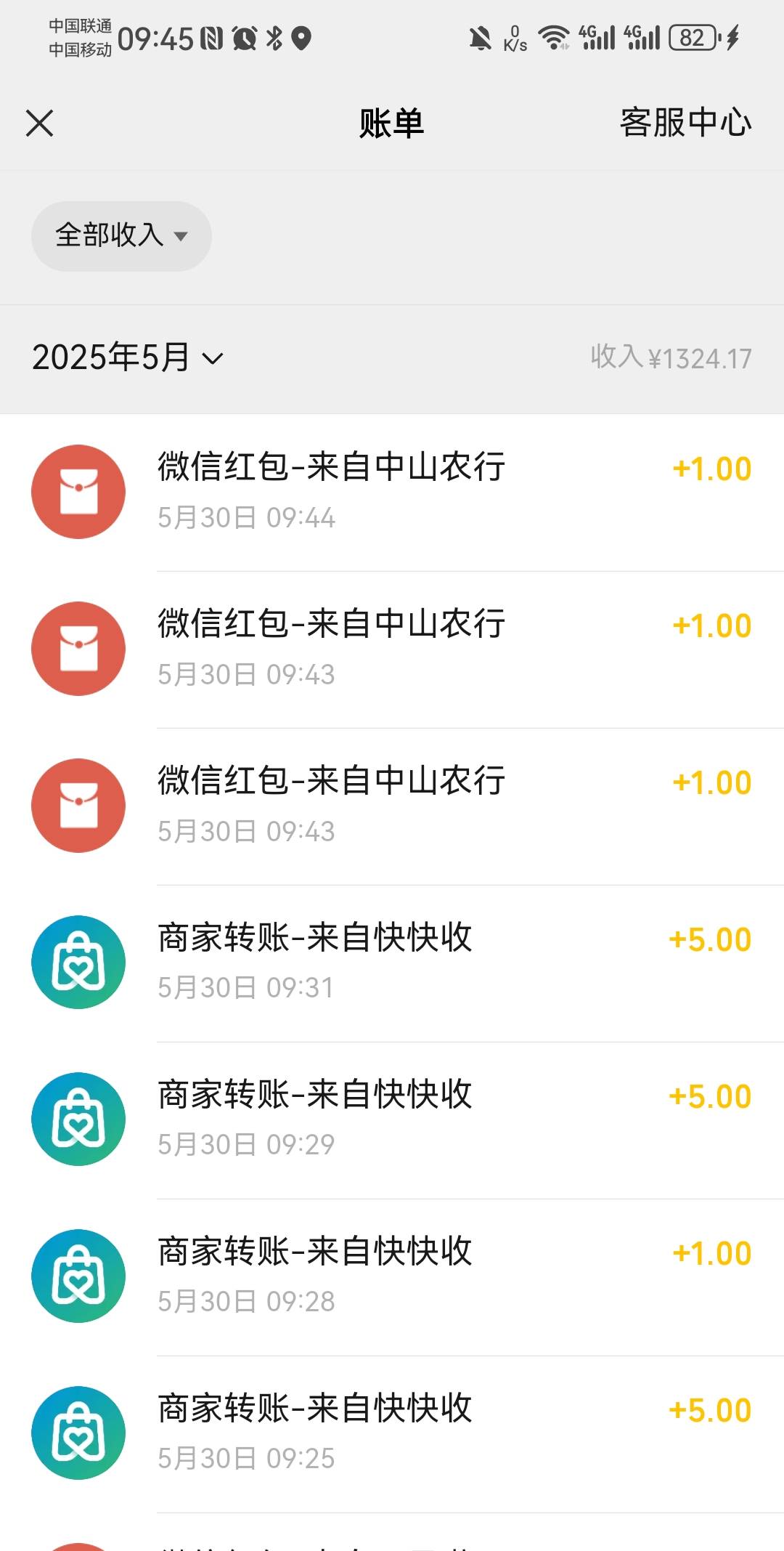 老农飞广东19毛

57 / 作者:卡死你的 / 