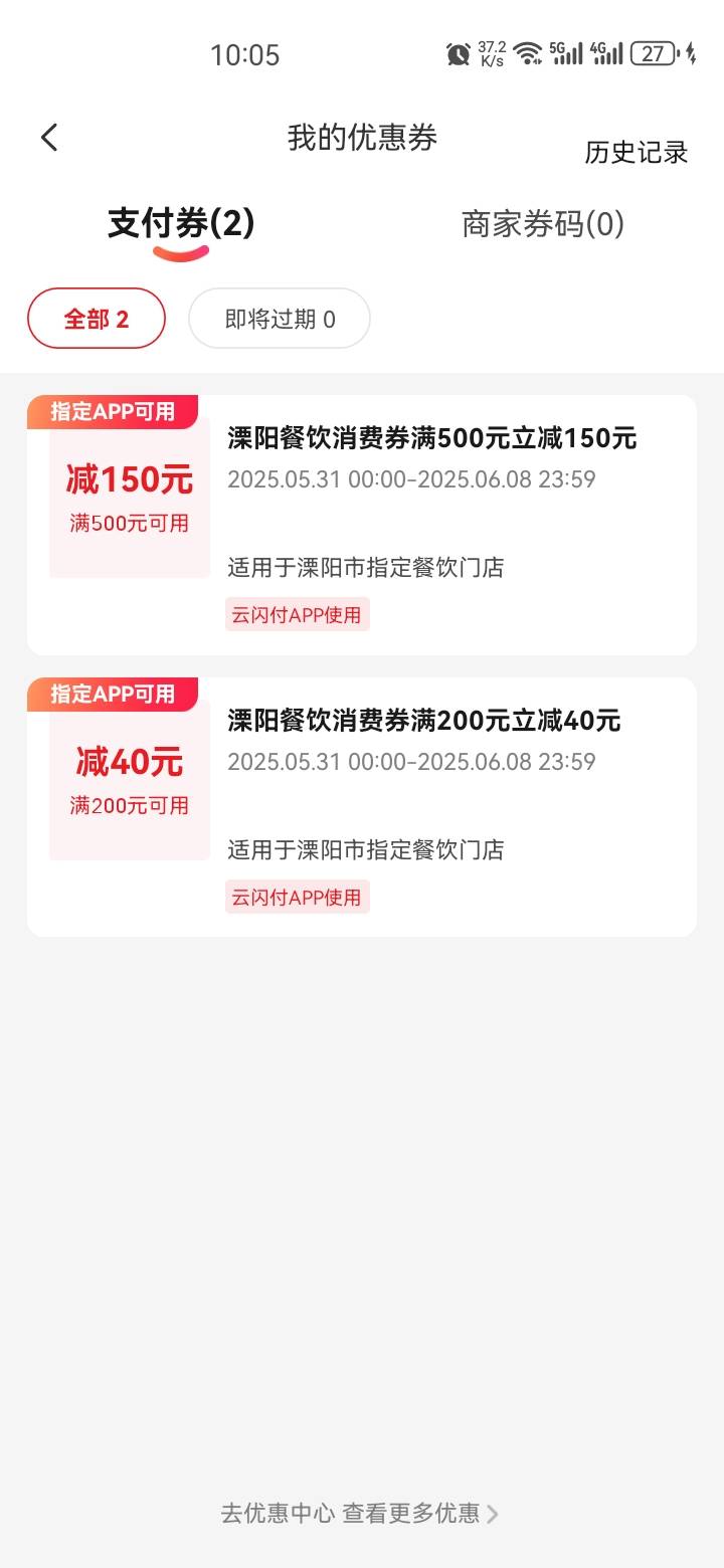 溧阳这个不知道有没有人收

3 / 作者:美羊羊到我了吧 / 