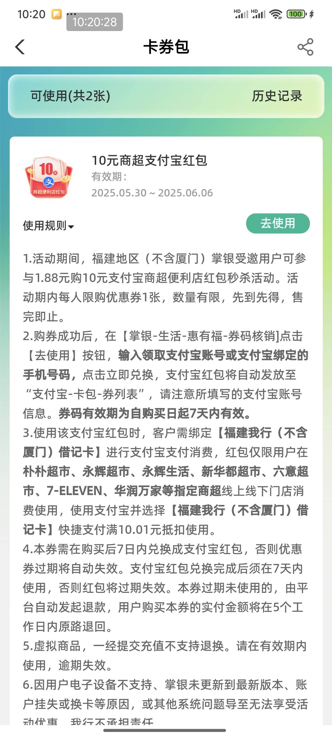 毛子们，福建老农这个是通用的吗？

95 / 作者:熊熊玩卡 / 