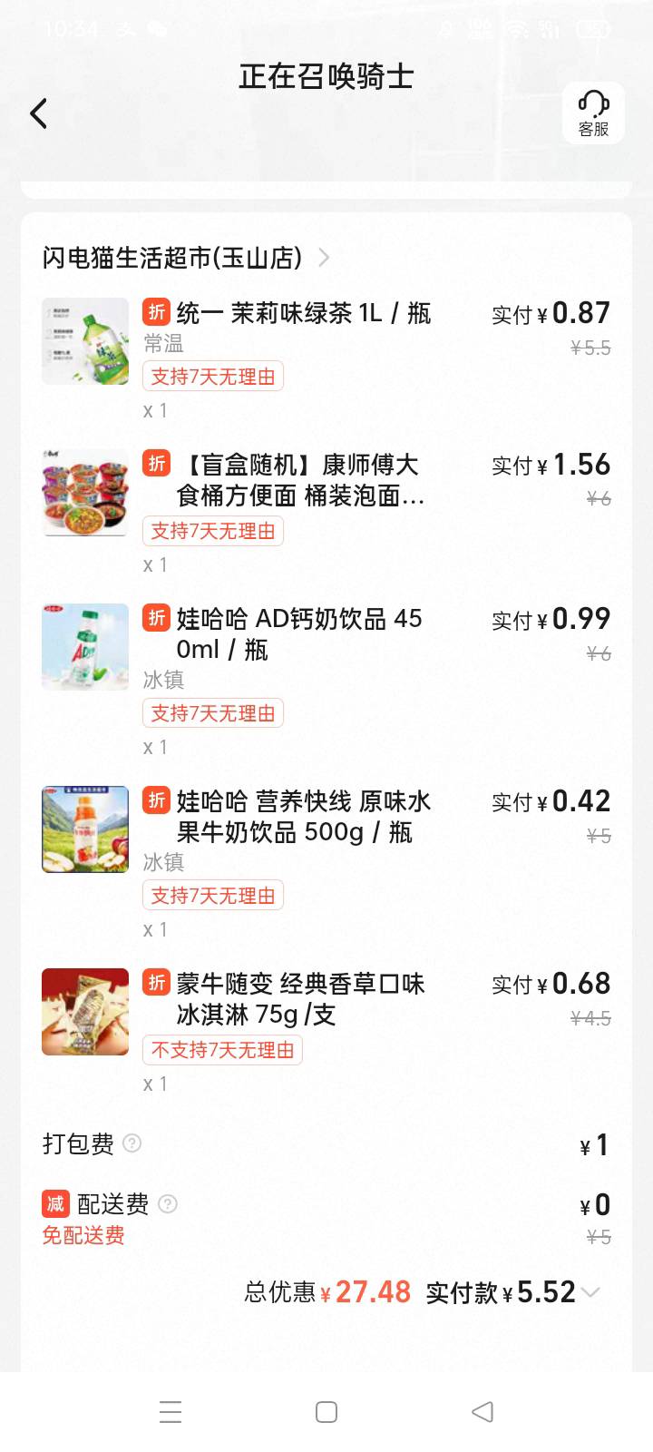 进货进货

29 / 作者:给我冲呀 / 