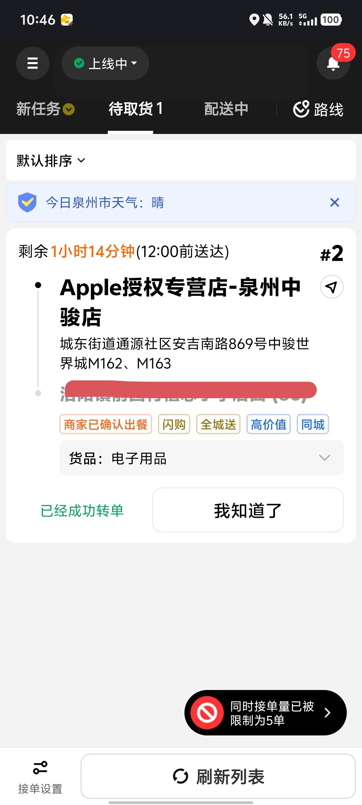 起床，干它的

14 / 作者:qytdlbll / 