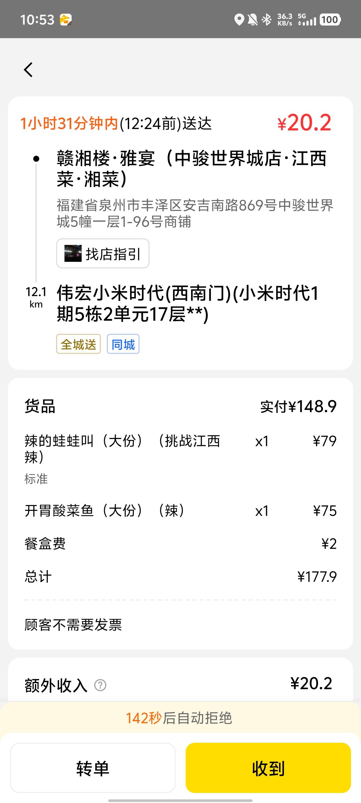起床，干它的

15 / 作者:qytdlbll / 