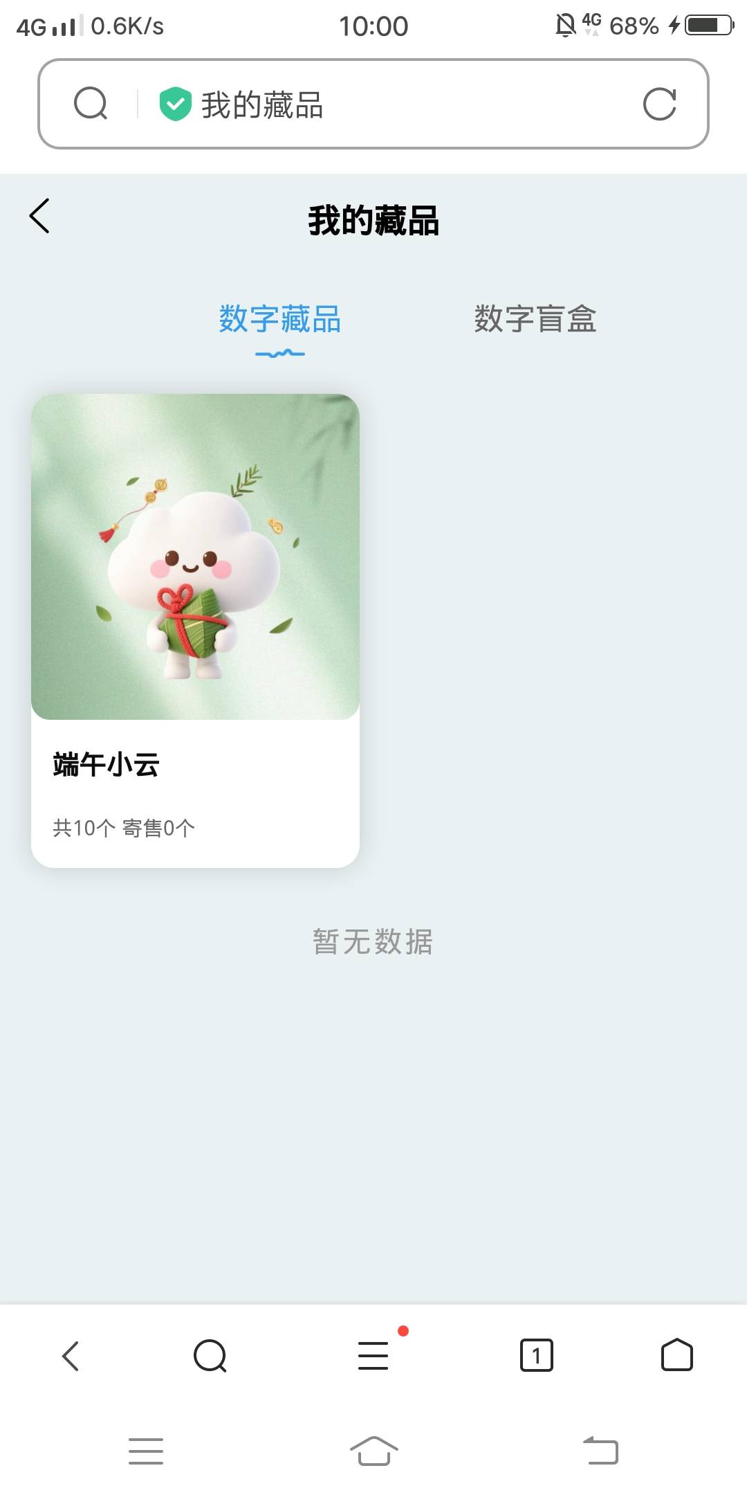 云盒盲盒全是辣鸡。。。

58 / 作者:嗯呢喃 / 