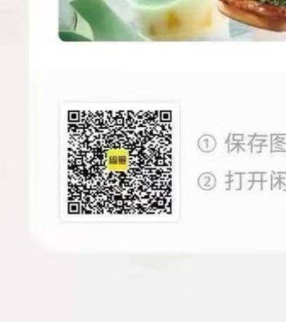 30润毕业了，一个号6润 扫码进去直播间买六次百草园0.01的送三张49-5红包，然后去买5062 / 作者:玛莎撸毛豆 / 