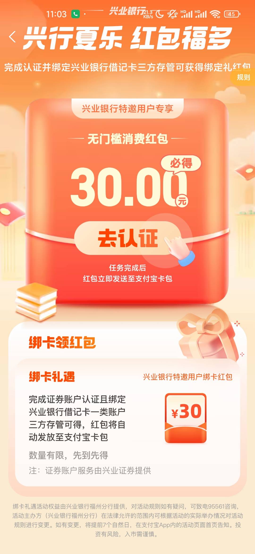 这个必须一类吗

39 / 作者:iey7 / 