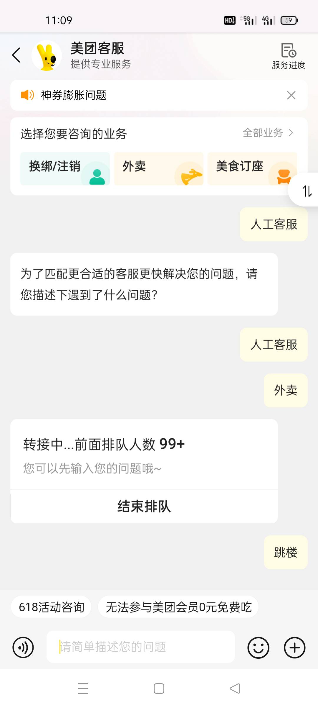 你们还不妥协吗？别冲了，不给的

97 / 作者:舔歪了 / 