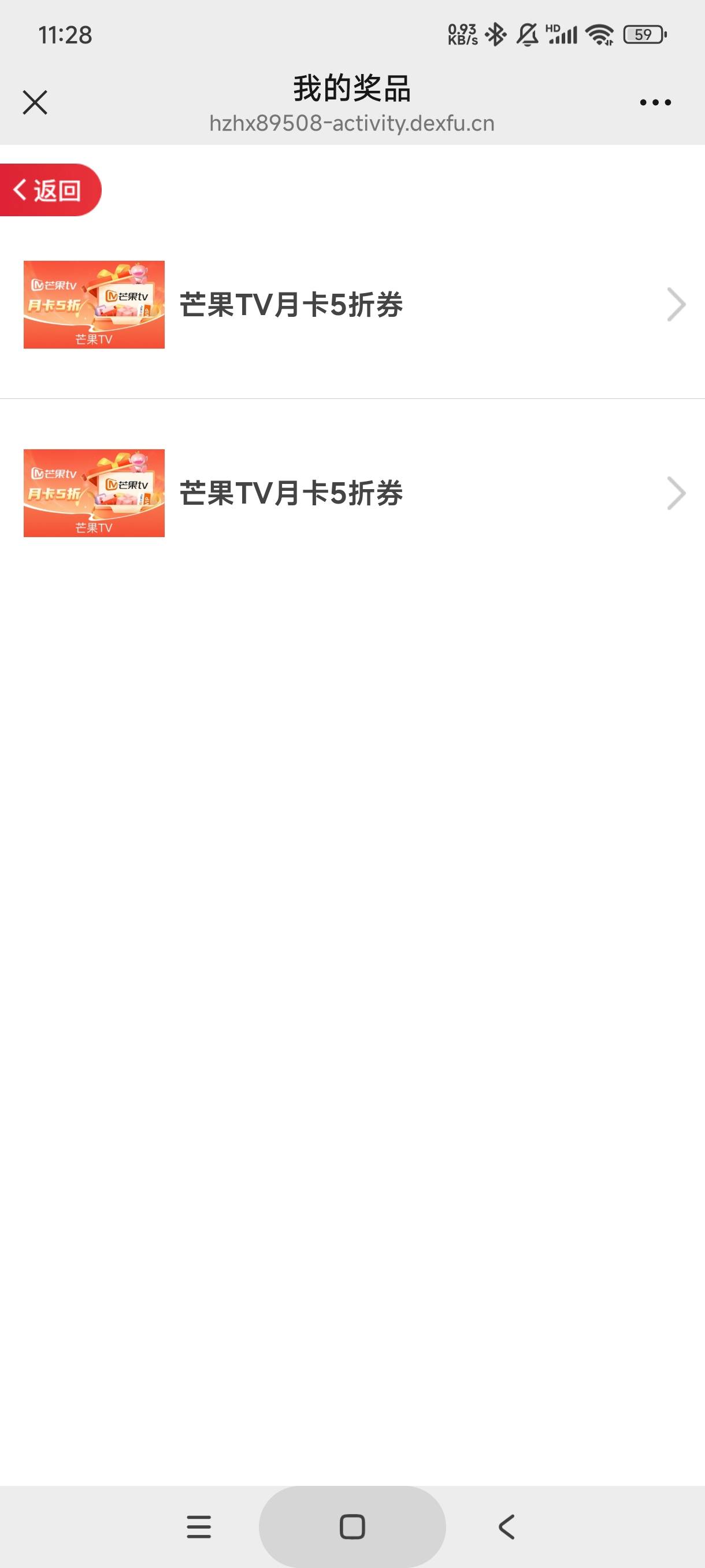 H夏银行浙家惠公众号端午活动，入口底部惠生活-更多活动-横幅
刚中了6.88/8.88，发不5 / 作者:库里.斯蒂亚诺 / 